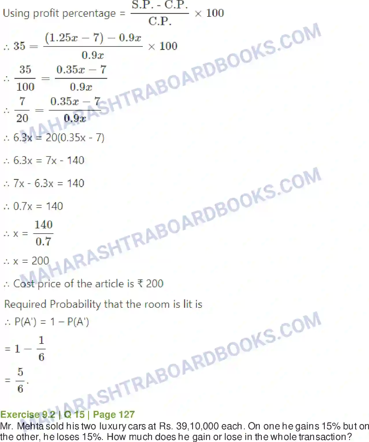 Maharashtra Board Solution Class-11 Mathematics+&+Statistics+-+2 Commercial Mathematics Image 22