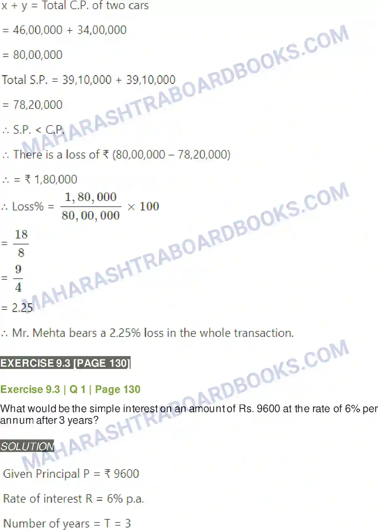 Maharashtra Board Solution Class-11 Mathematics+&+Statistics+-+2 Commercial Mathematics Image 24