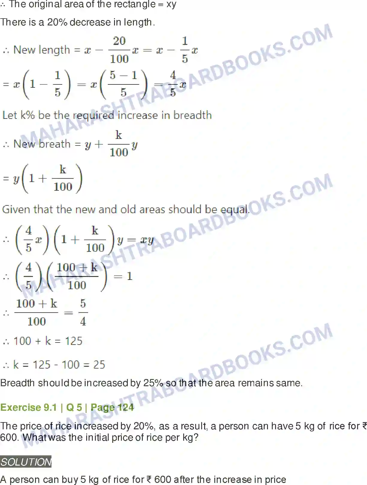 Maharashtra Board Solution Class-11 Mathematics+&+Statistics+-+2 Commercial Mathematics Image 3