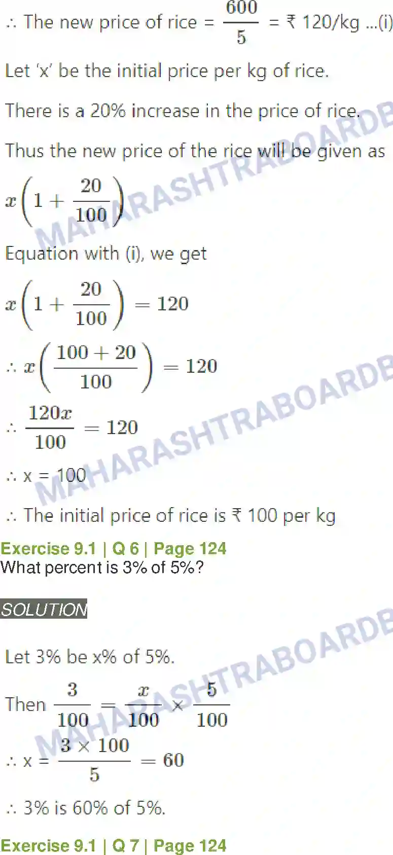 Maharashtra Board Solution Class-11 Mathematics+&+Statistics+-+2 Commercial Mathematics Image 4