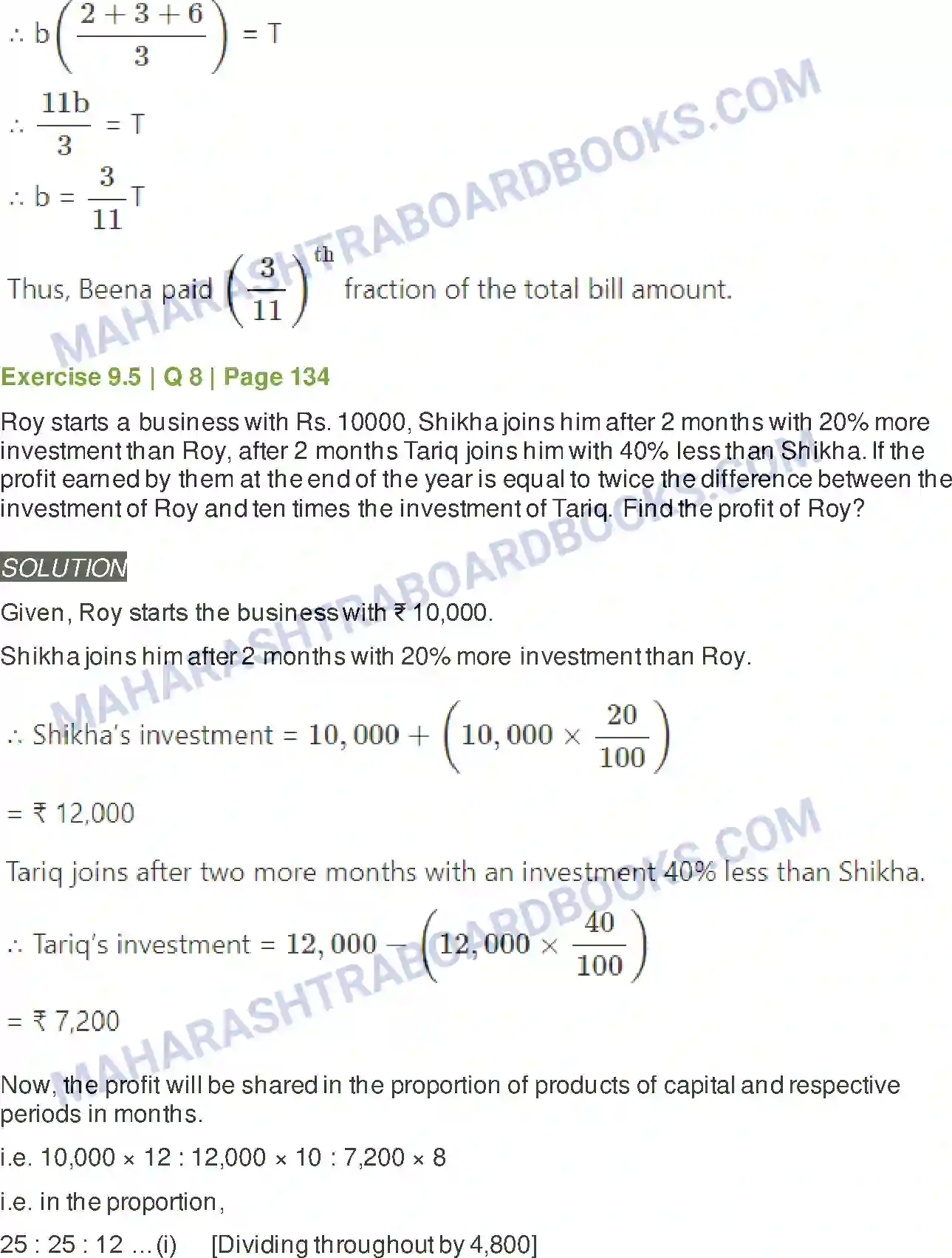 Maharashtra Board Solution Class-11 Mathematics+&+Statistics+-+2 Commercial Mathematics Image 45