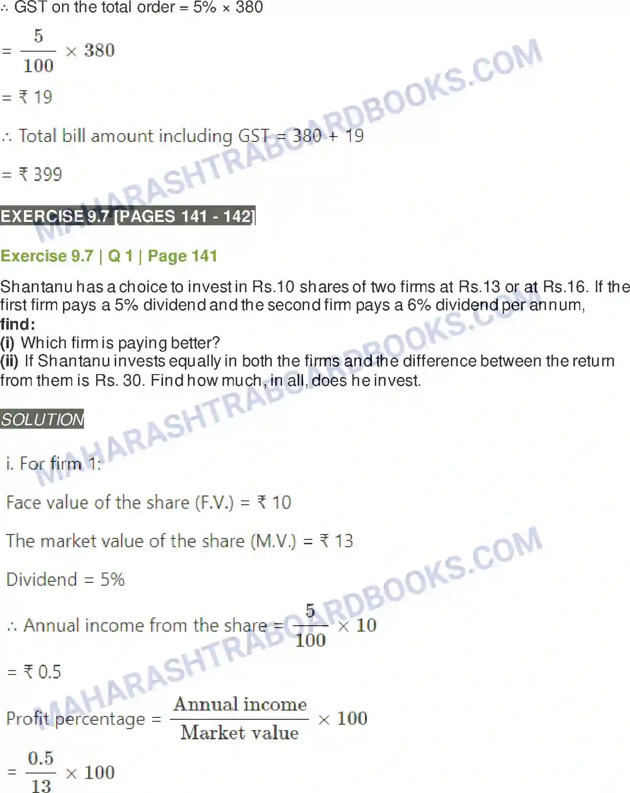 Maharashtra Board Solution Class-11 Mathematics+&+Statistics+-+2 Commercial Mathematics Image 55