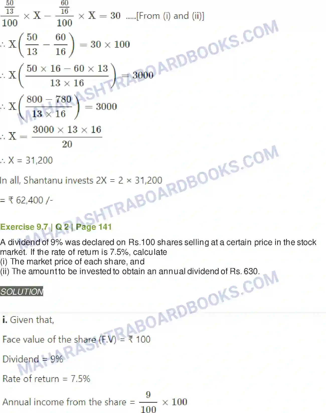 Maharashtra Board Solution Class-11 Mathematics+&+Statistics+-+2 Commercial Mathematics Image 57