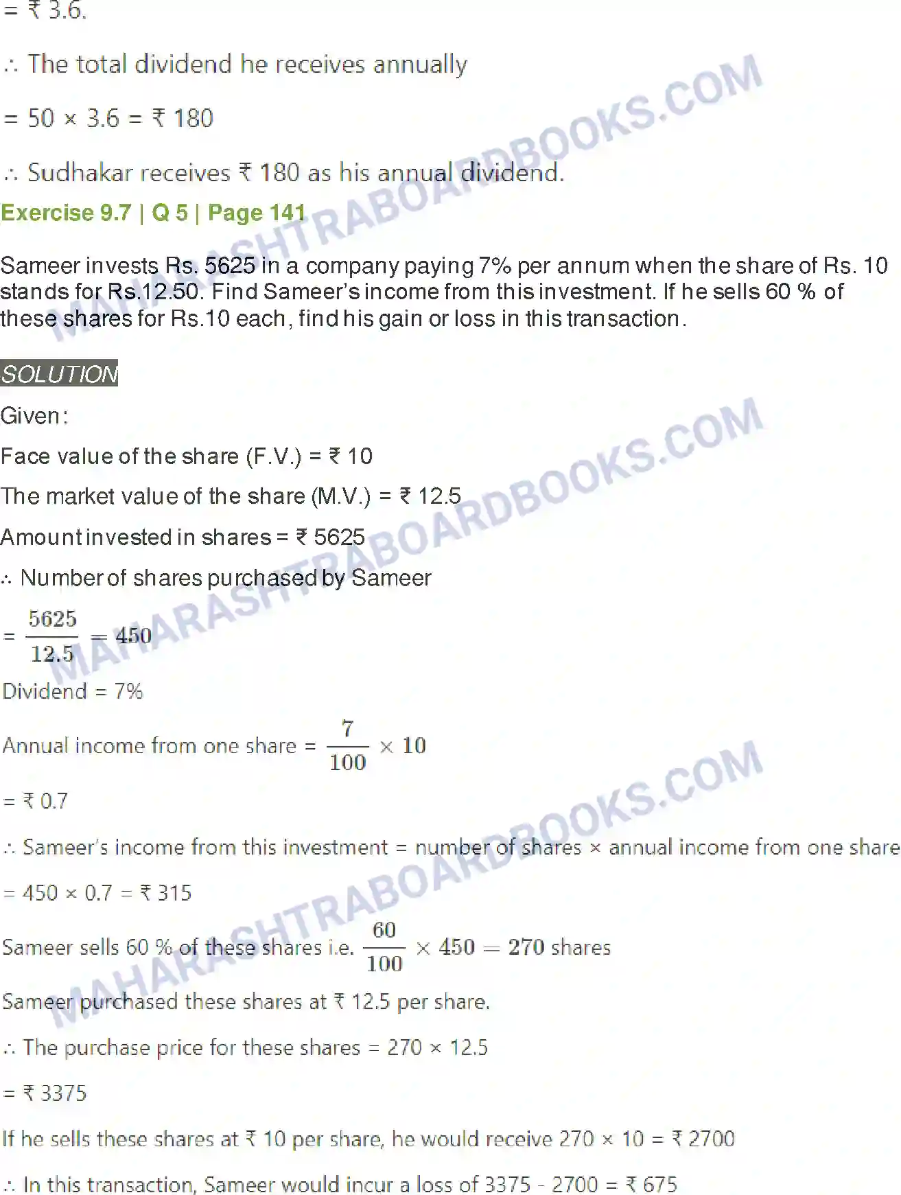 Maharashtra Board Solution Class-11 Mathematics+&+Statistics+-+2 Commercial Mathematics Image 61