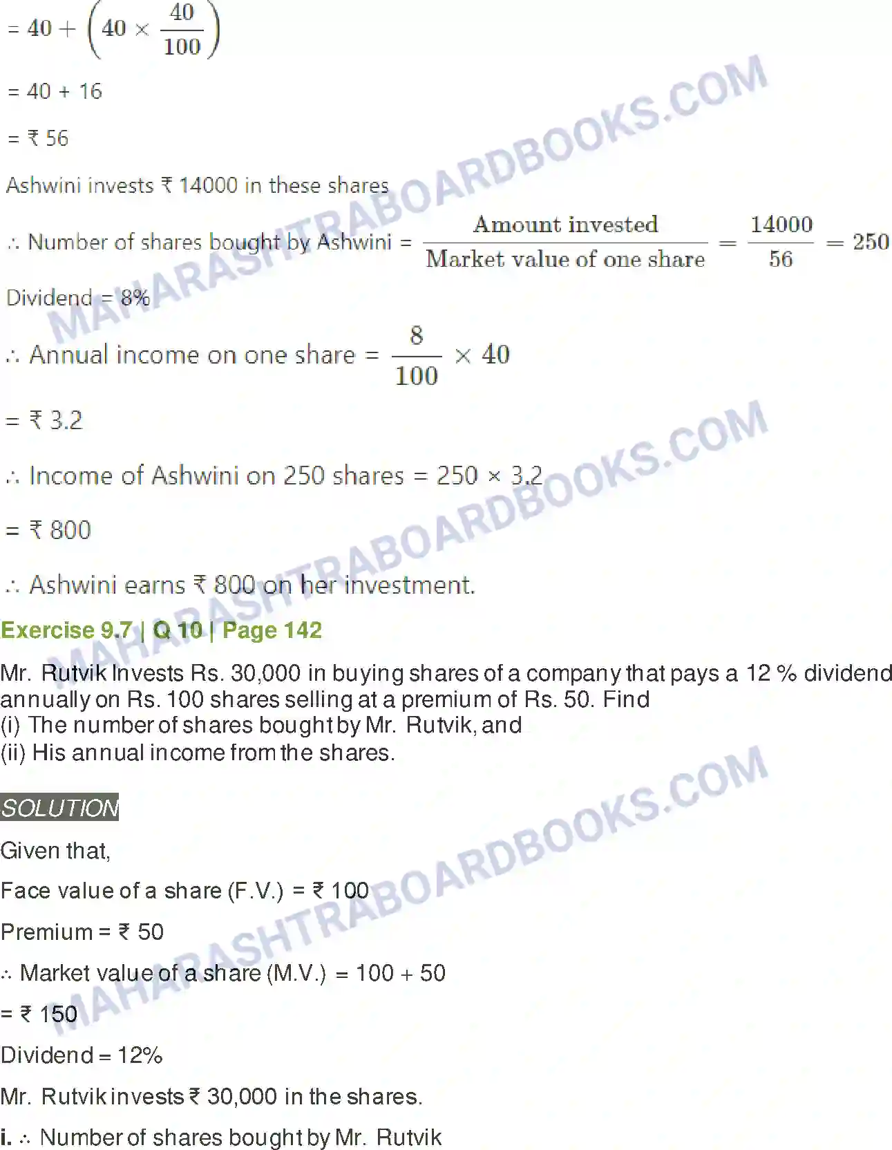 Maharashtra Board Solution Class-11 Mathematics+&+Statistics+-+2 Commercial Mathematics Image 65