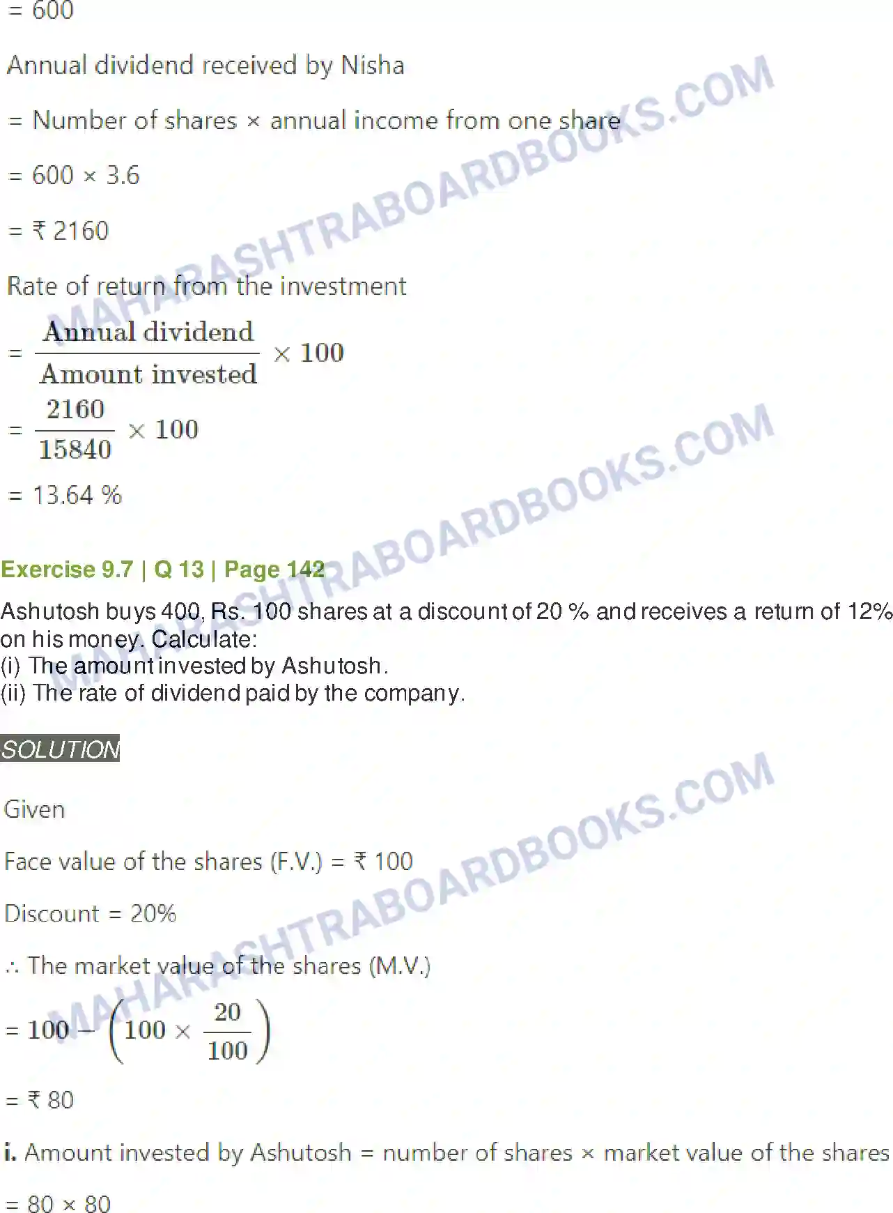 Maharashtra Board Solution Class-11 Mathematics+&+Statistics+-+2 Commercial Mathematics Image 69