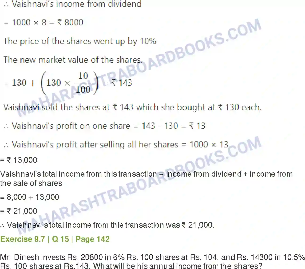 Maharashtra Board Solution Class-11 Mathematics+&+Statistics+-+2 Commercial Mathematics Image 71