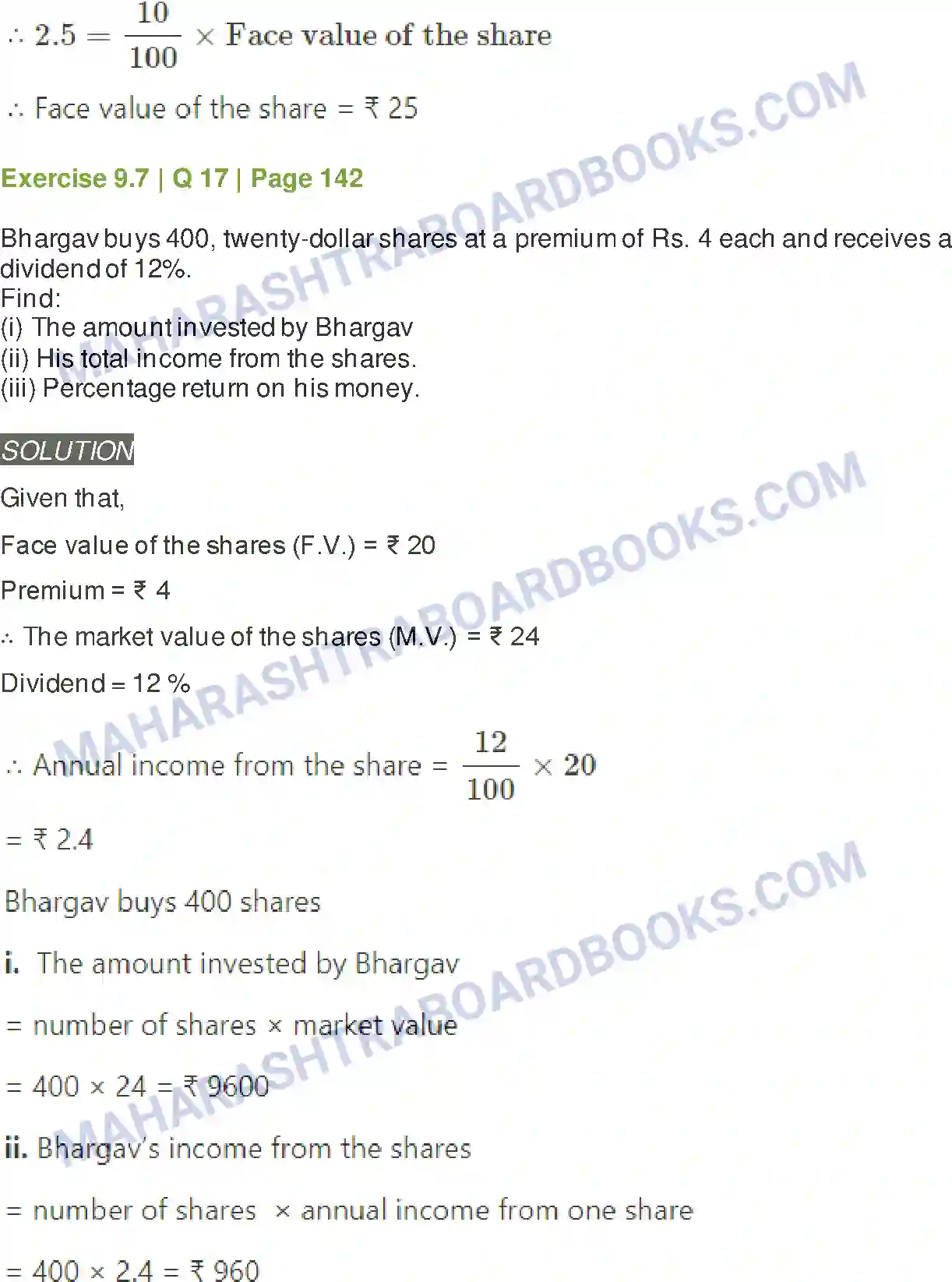 Maharashtra Board Solution Class-11 Mathematics+&+Statistics+-+2 Commercial Mathematics Image 74