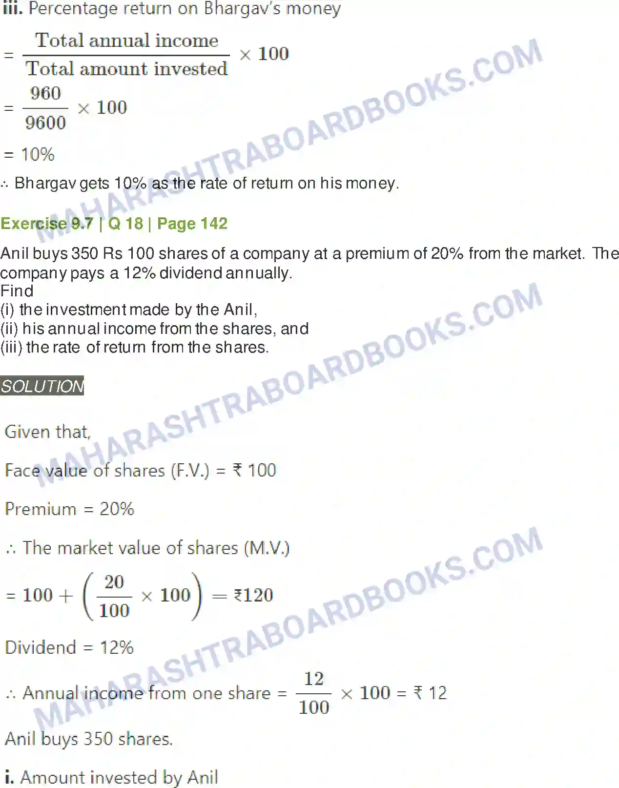 Maharashtra Board Solution Class-11 Mathematics+&+Statistics+-+2 Commercial Mathematics Image 75