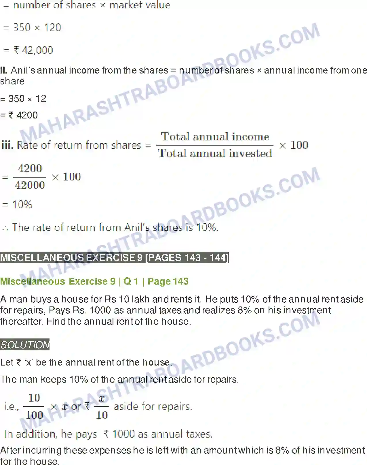 Maharashtra Board Solution Class-11 Mathematics+&+Statistics+-+2 Commercial Mathematics Image 76