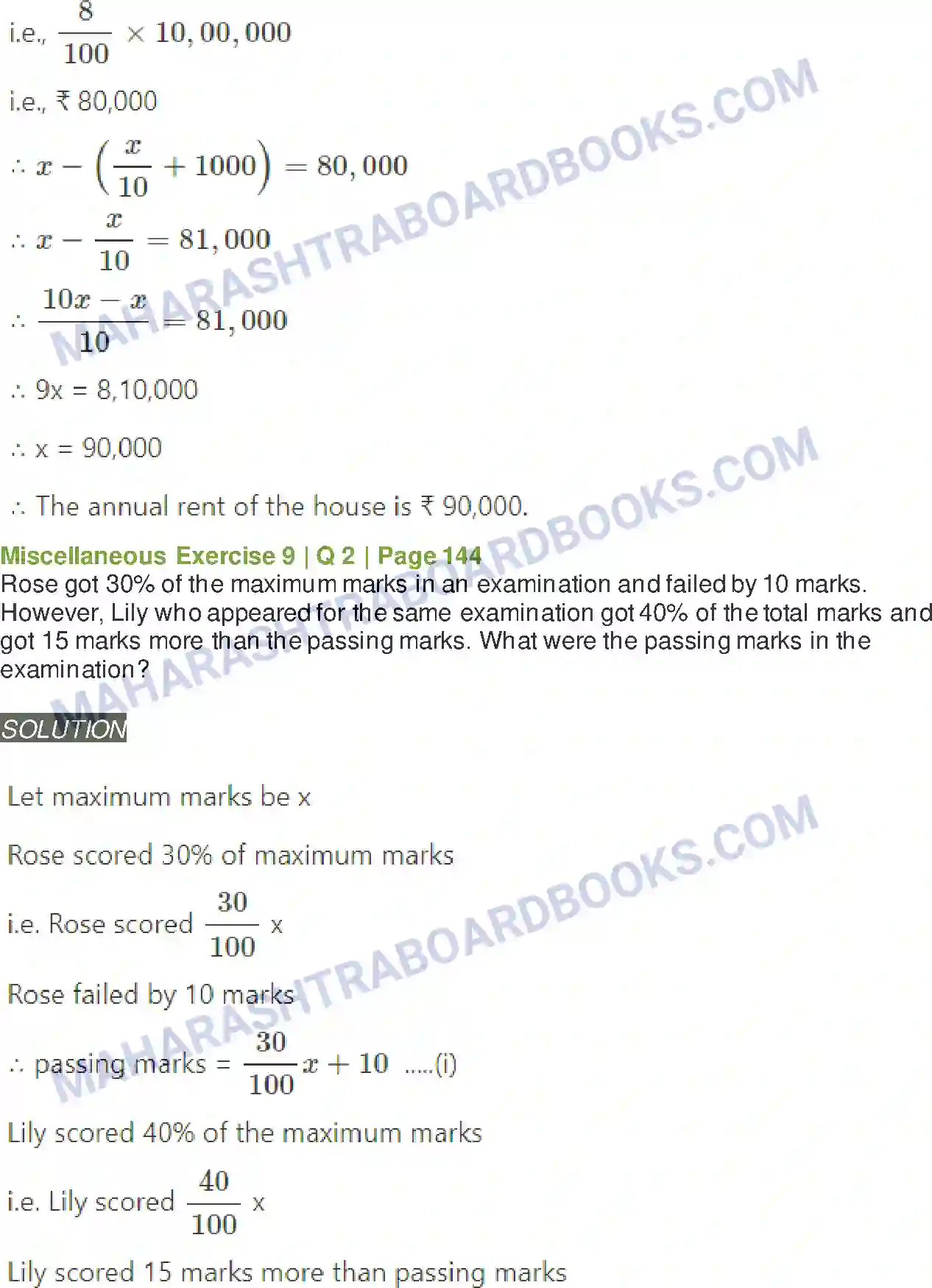 Maharashtra Board Solution Class-11 Mathematics+&+Statistics+-+2 Commercial Mathematics Image 77