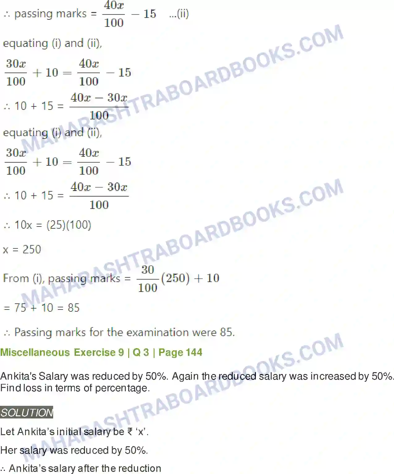 Maharashtra Board Solution Class-11 Mathematics+&+Statistics+-+2 Commercial Mathematics Image 78