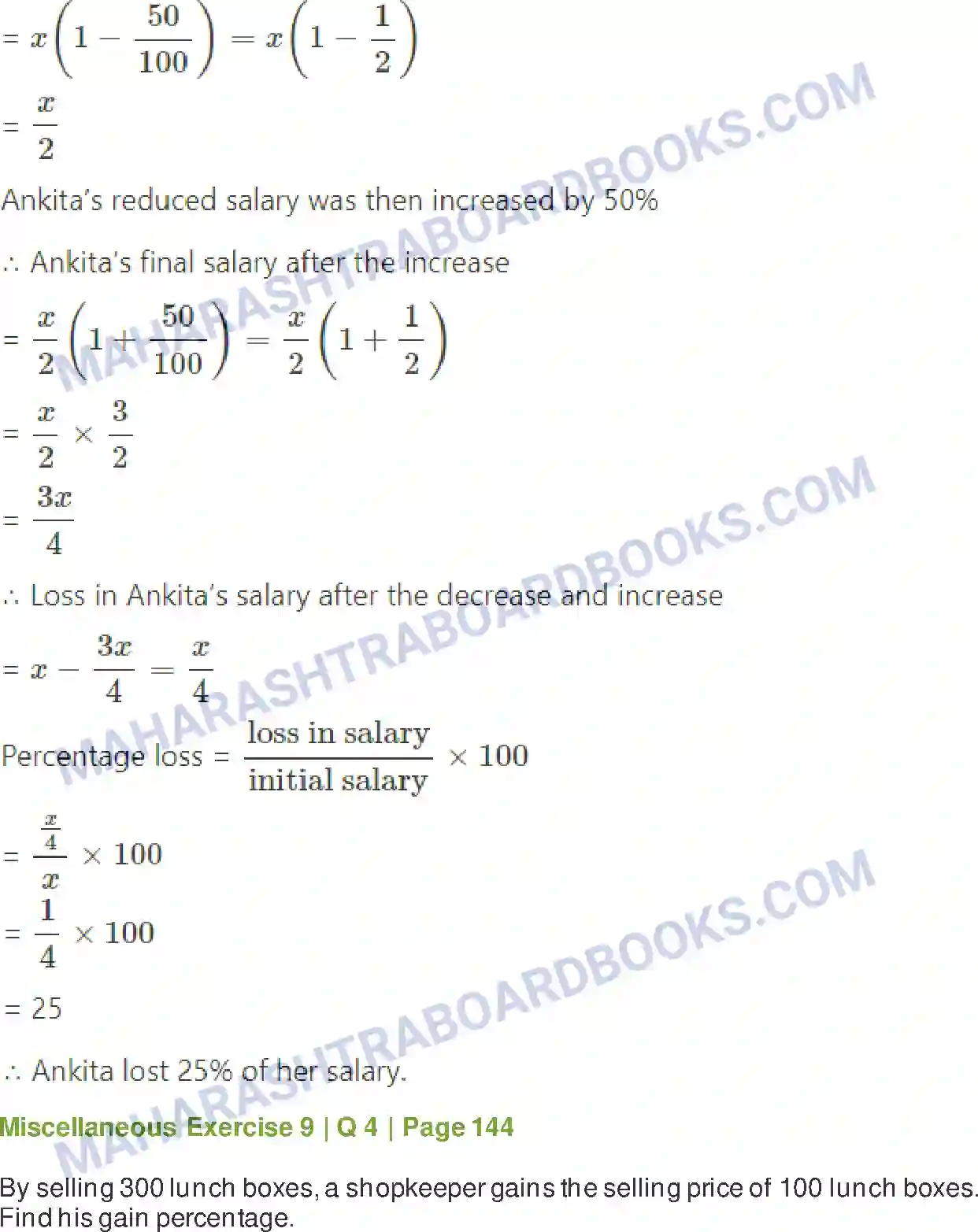 Maharashtra Board Solution Class-11 Mathematics+&+Statistics+-+2 Commercial Mathematics Image 79