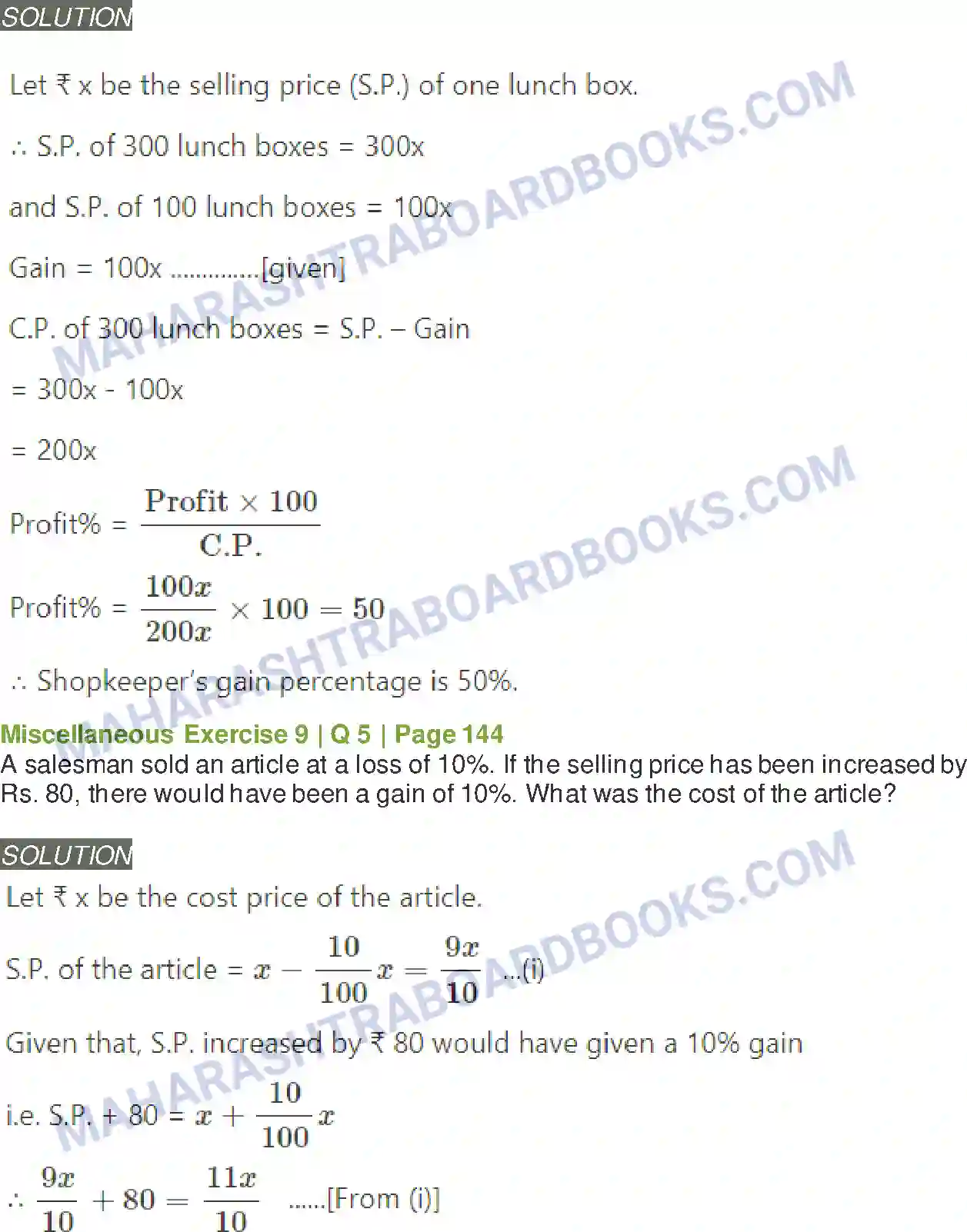 Maharashtra Board Solution Class-11 Mathematics+&+Statistics+-+2 Commercial Mathematics Image 80