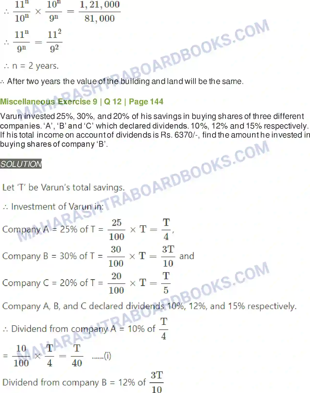 Maharashtra Board Solution Class-11 Mathematics+&+Statistics+-+2 Commercial Mathematics Image 86