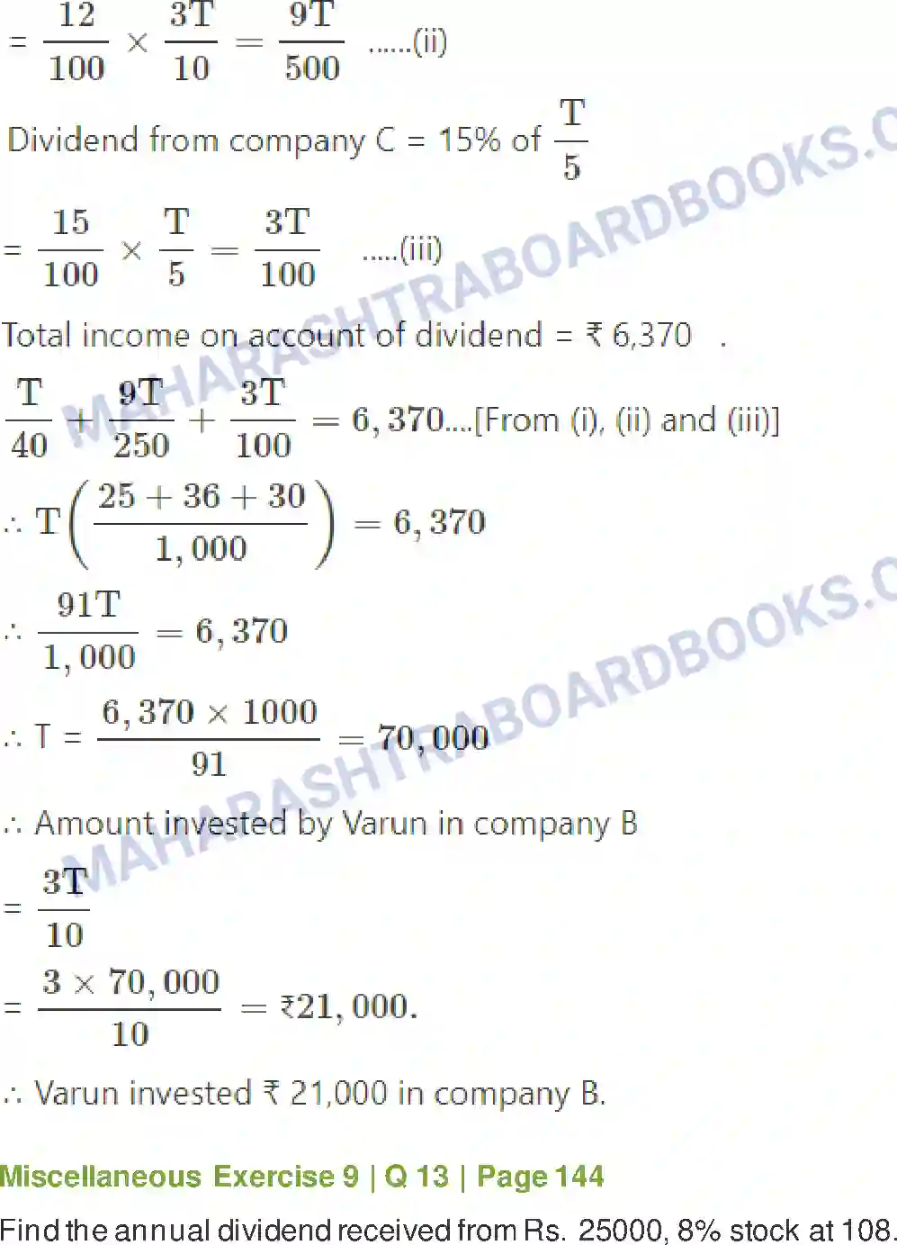 Maharashtra Board Solution Class-11 Mathematics+&+Statistics+-+2 Commercial Mathematics Image 87