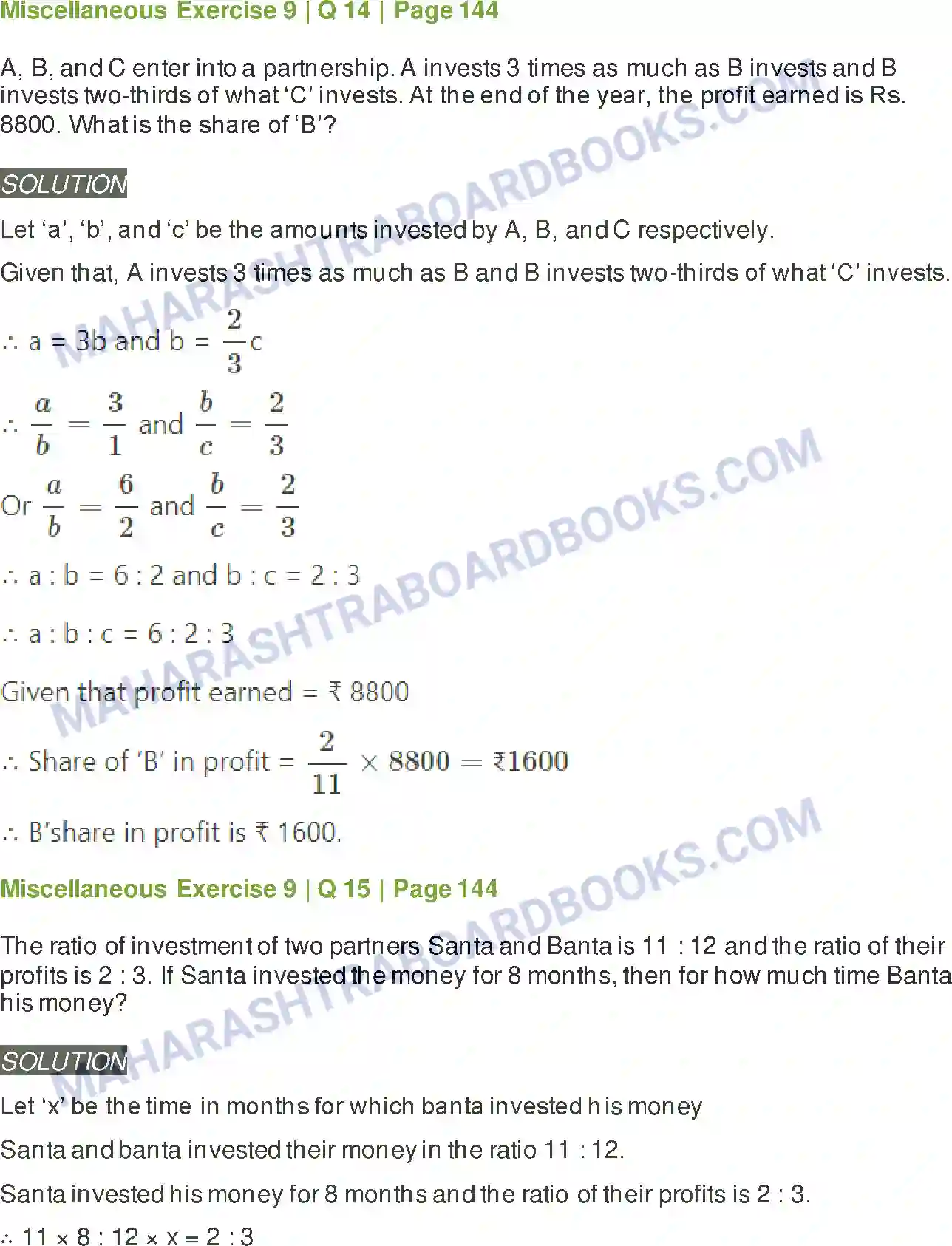 Maharashtra Board Solution Class-11 Mathematics+&+Statistics+-+2 Commercial Mathematics Image 89