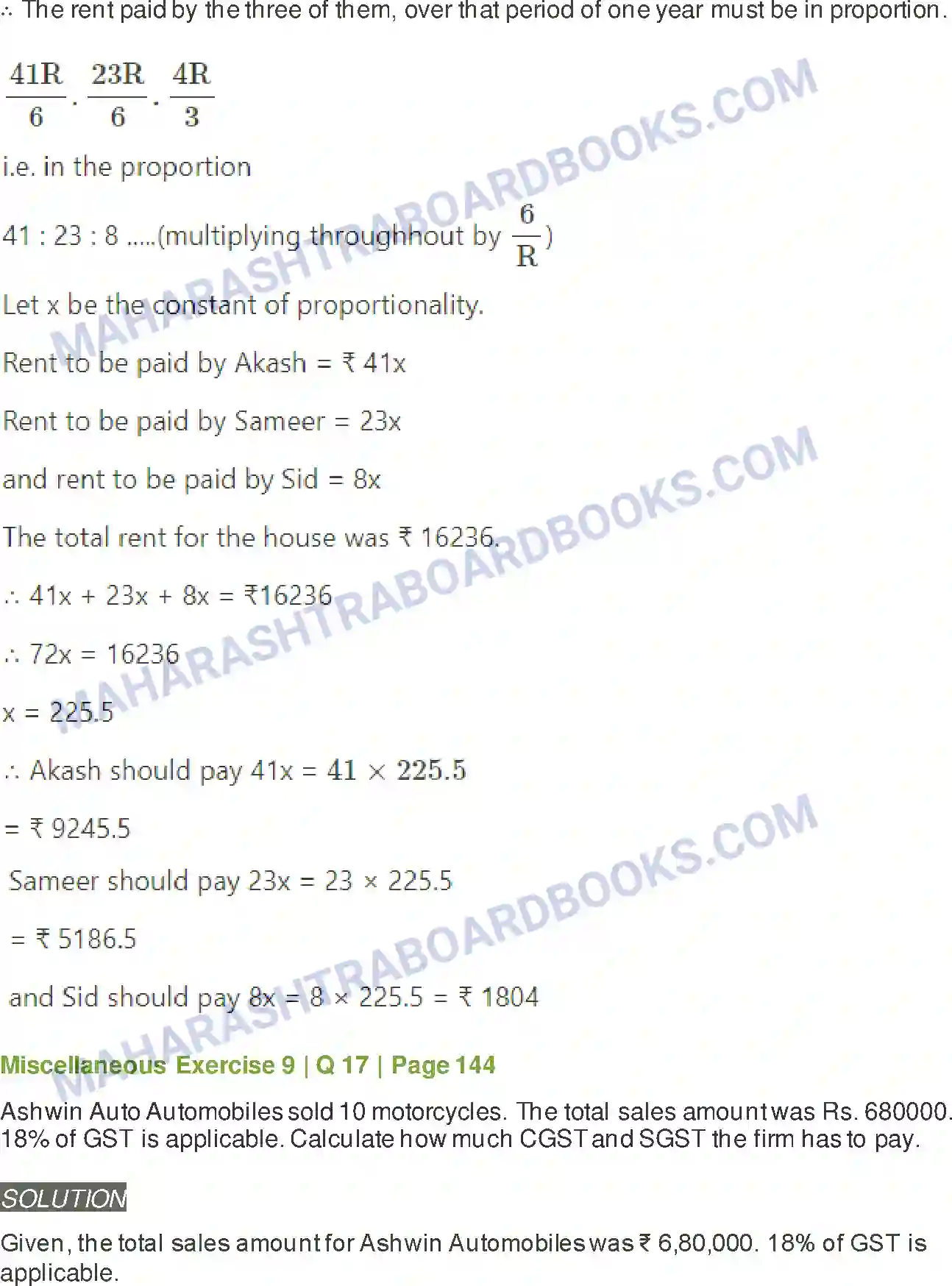 Maharashtra Board Solution Class-11 Mathematics+&+Statistics+-+2 Commercial Mathematics Image 91