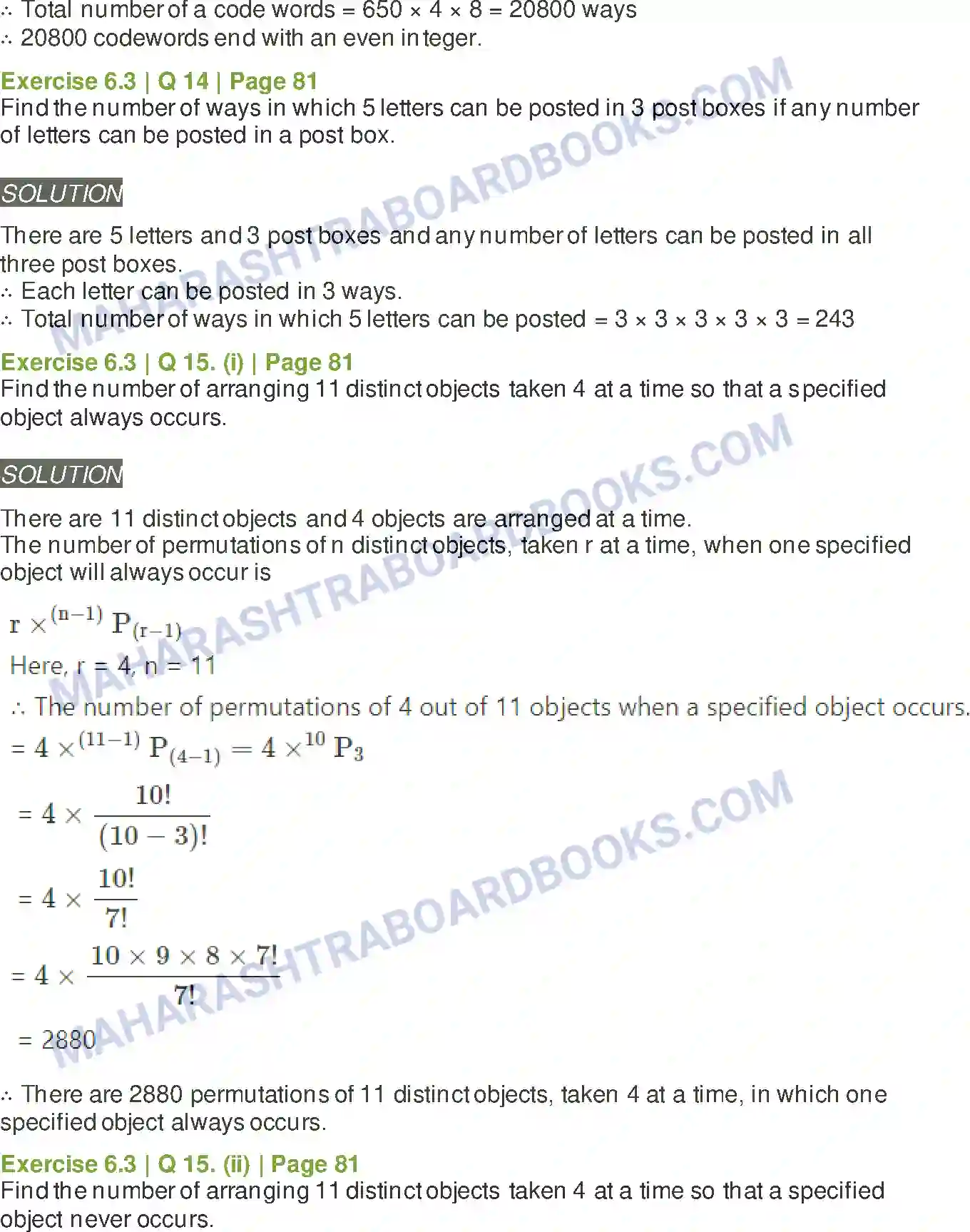 Maharashtra Board Solution class-11 Mathematics+&+Statistics+-+2 Permutations and Combinations Image 32