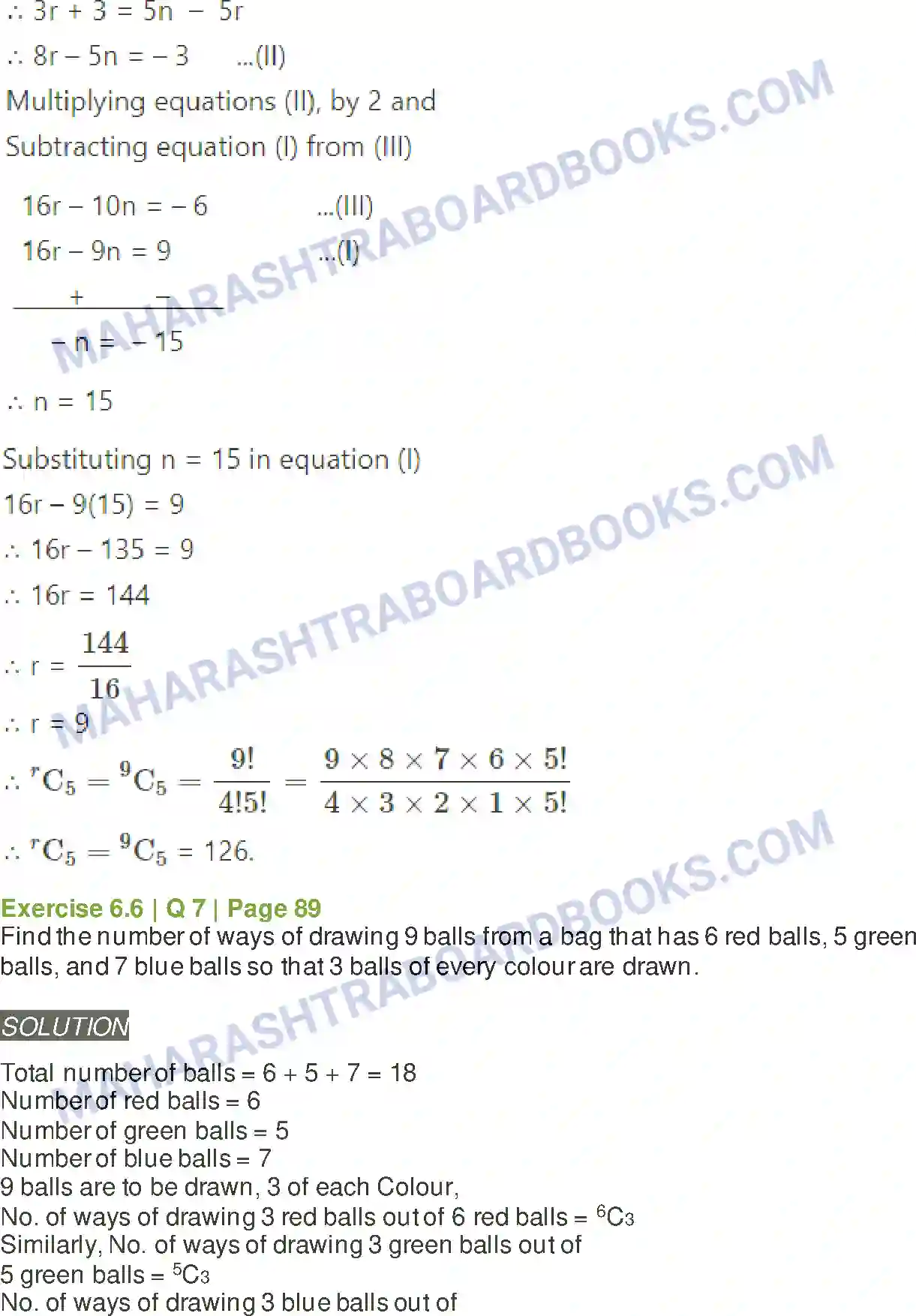 Maharashtra Board Solution class-11 Mathematics+&+Statistics+-+2 Permutations and Combinations Image 57