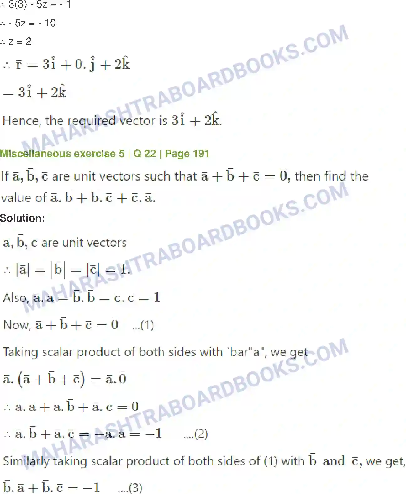 Maharashtra Board Solution Class-12 Mathematics+&+Statistics-1+(Arts+&+Science) Vectors Image 103