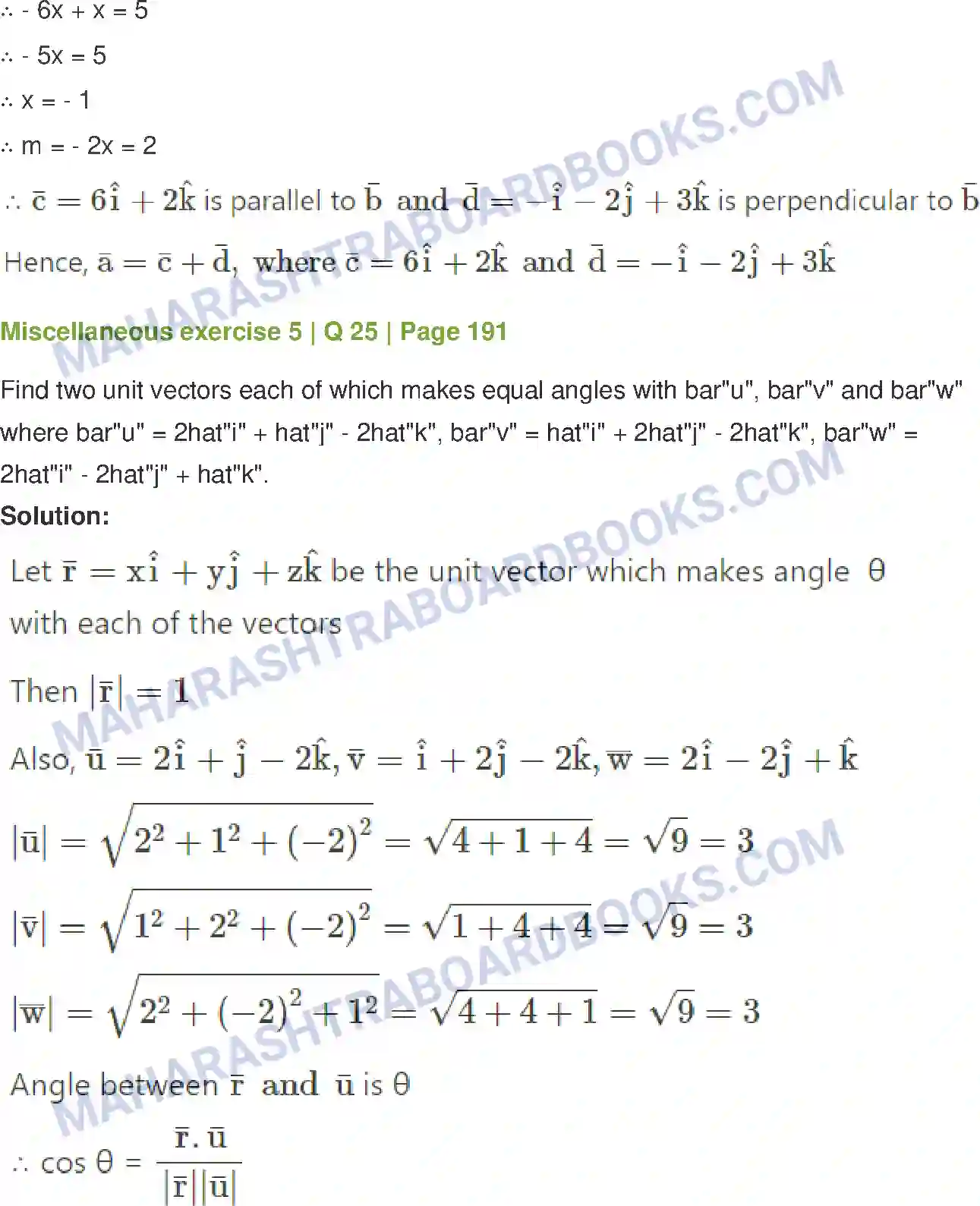 Maharashtra Board Solution Class-12 Mathematics+&+Statistics-1+(Arts+&+Science) Vectors Image 107