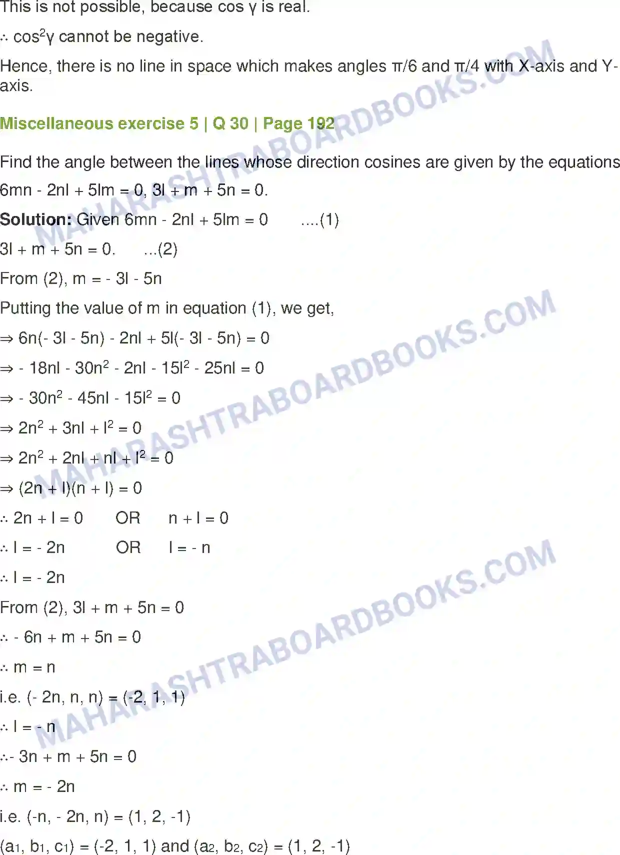 Maharashtra Board Solution Class-12 Mathematics+&+Statistics-1+(Arts+&+Science) Vectors Image 115