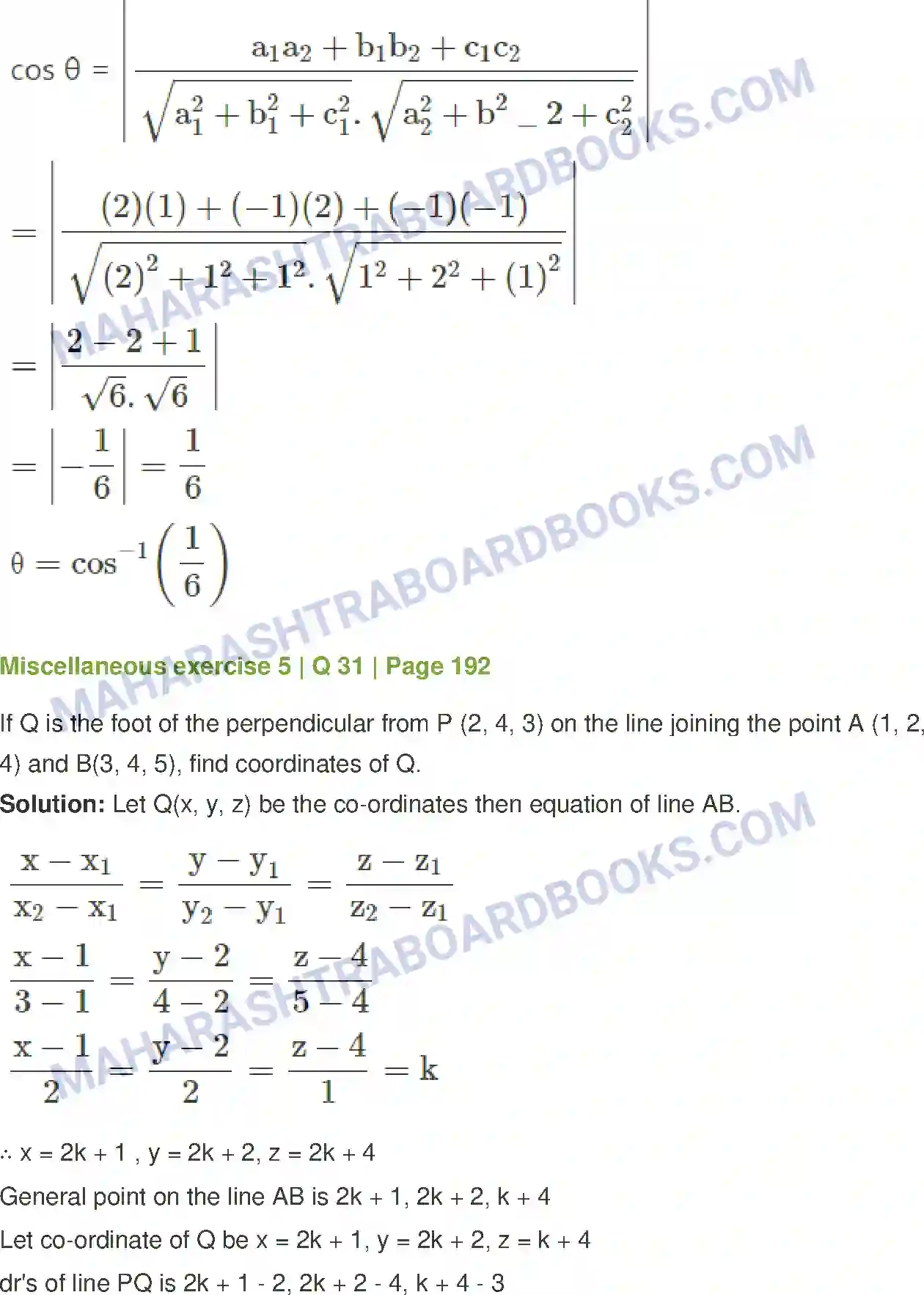 Maharashtra Board Solution Class-12 Mathematics+&+Statistics-1+(Arts+&+Science) Vectors Image 116