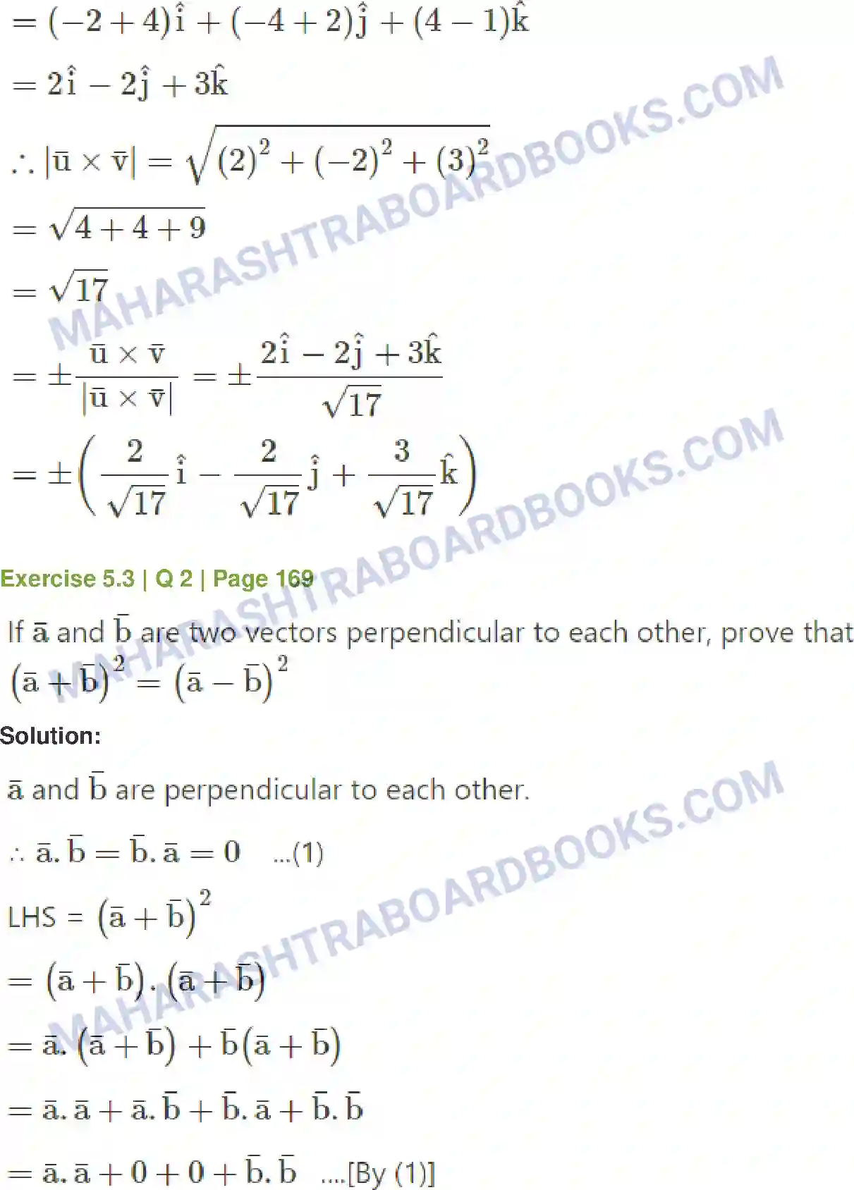 Maharashtra Board Solution Class-12 Mathematics+&+Statistics-1+(Arts+&+Science) Vectors Image 32