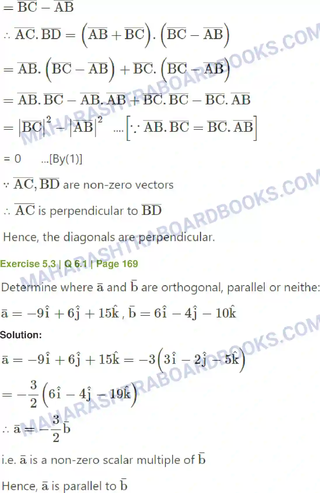 Maharashtra Board Solution Class-12 Mathematics+&+Statistics-1+(Arts+&+Science) Vectors Image 36