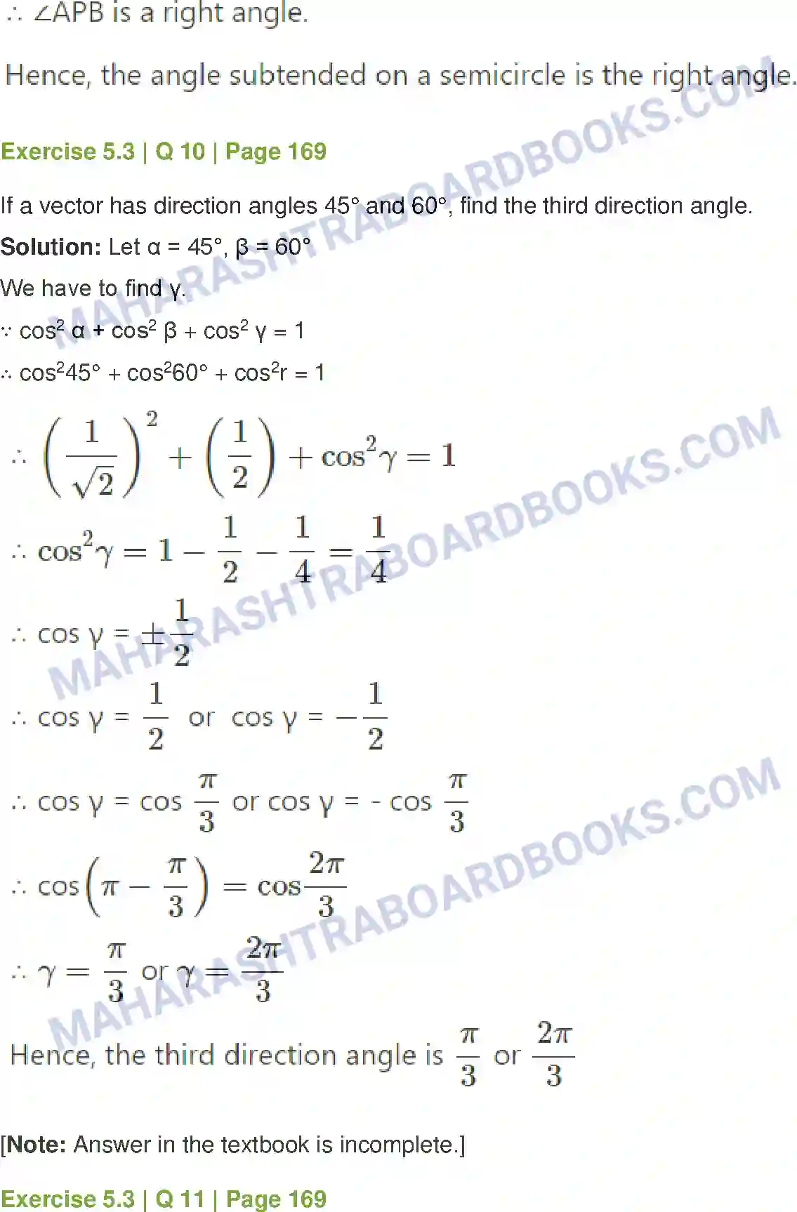 Maharashtra Board Solution Class-12 Mathematics+&+Statistics-1+(Arts+&+Science) Vectors Image 42