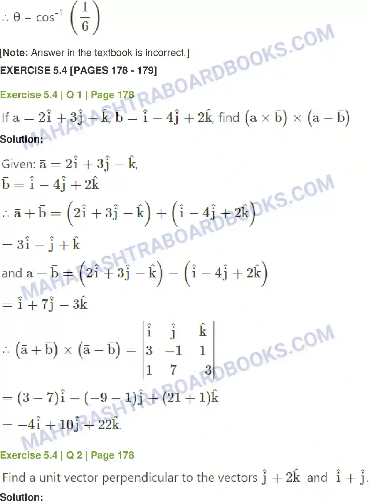 Maharashtra Board Solution Class-12 Mathematics+&+Statistics-1+(Arts+&+Science) Vectors Image 47