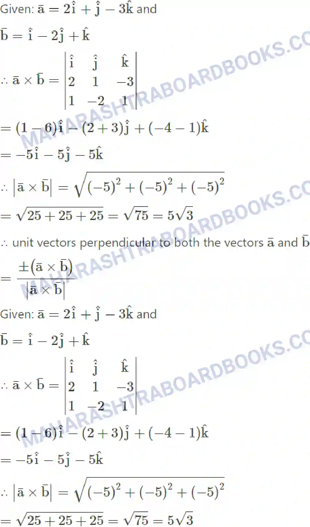 Maharashtra Board Solution Class-12 Mathematics+&+Statistics-1+(Arts+&+Science) Vectors Image 50