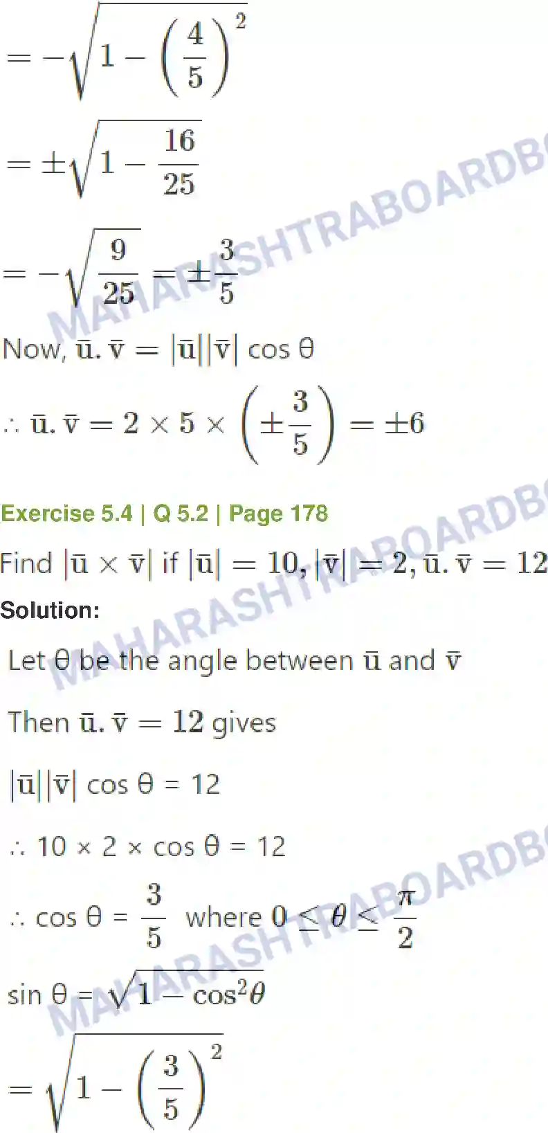 Maharashtra Board Solution Class-12 Mathematics+&+Statistics-1+(Arts+&+Science) Vectors Image 52