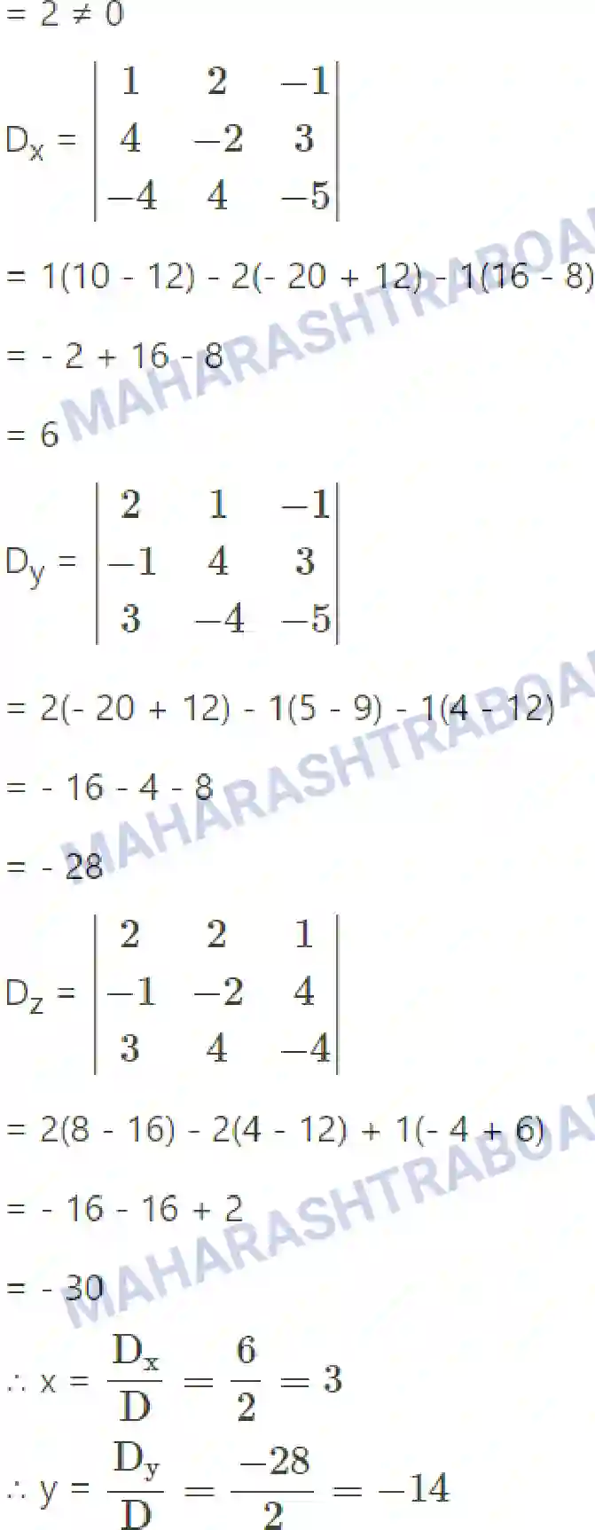 Maharashtra Board Solution Class-12 Mathematics+&+Statistics-1+(Arts+&+Science) Vectors Image 94