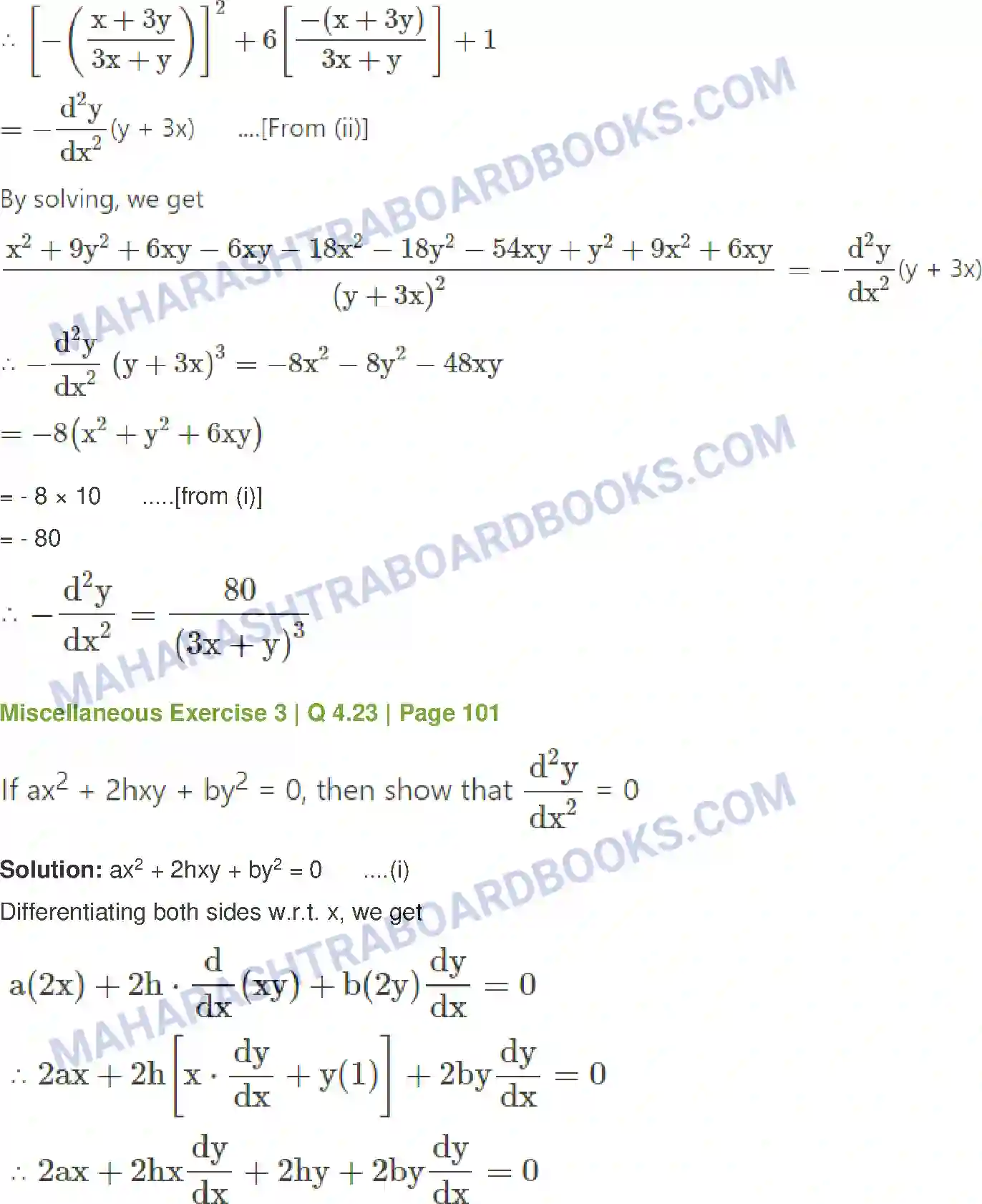 Maharashtra Board Solution Class-12 Mathematics+&+Statistics-1+(Commerce) Differentiation Image 77