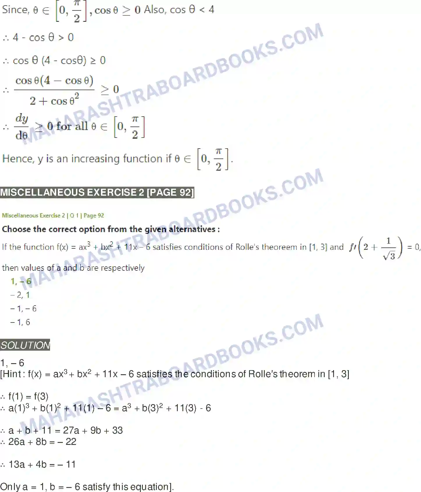 Maharashtra Board Solution Class-12 Mathematics+&+Statistics-2+(Arts+&+Science) Applications of Derivatives Image 113