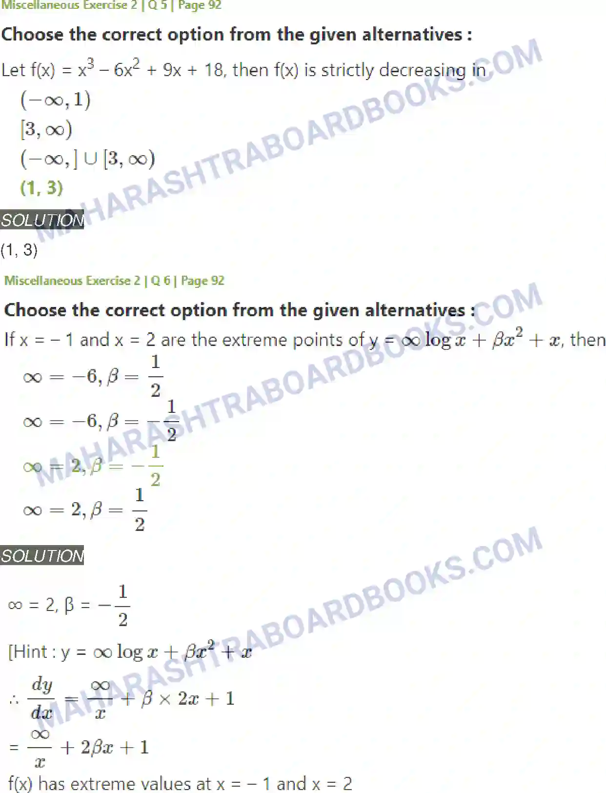 Maharashtra Board Solution Class-12 Mathematics+&+Statistics-2+(Arts+&+Science) Applications of Derivatives Image 115