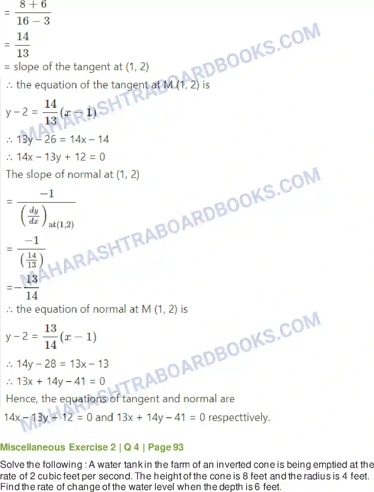 Maharashtra Board Solution Class-12 Mathematics+&+Statistics-2+(Arts+&+Science) Applications of Derivatives Image 122