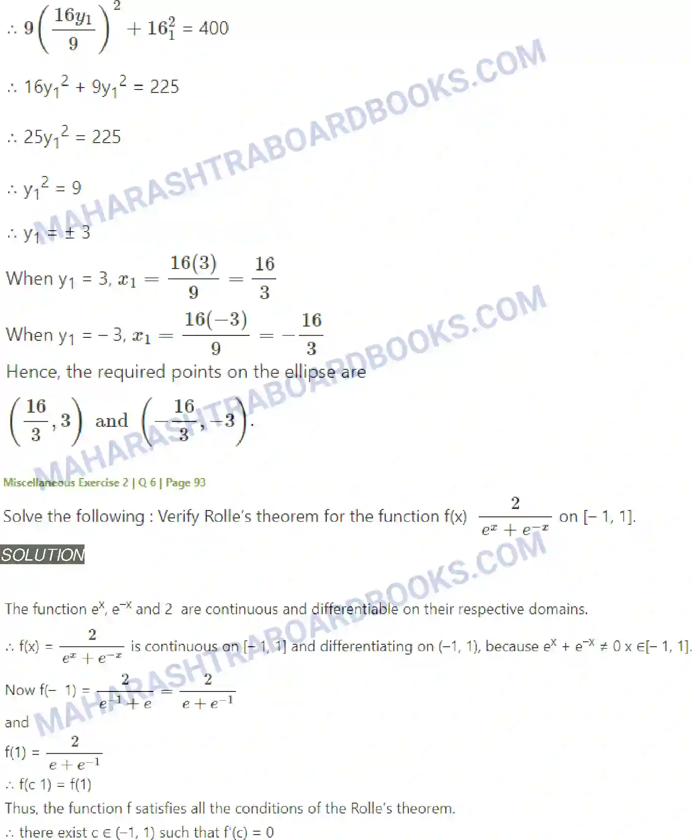 Maharashtra Board Solution Class-12 Mathematics+&+Statistics-2+(Arts+&+Science) Applications of Derivatives Image 125