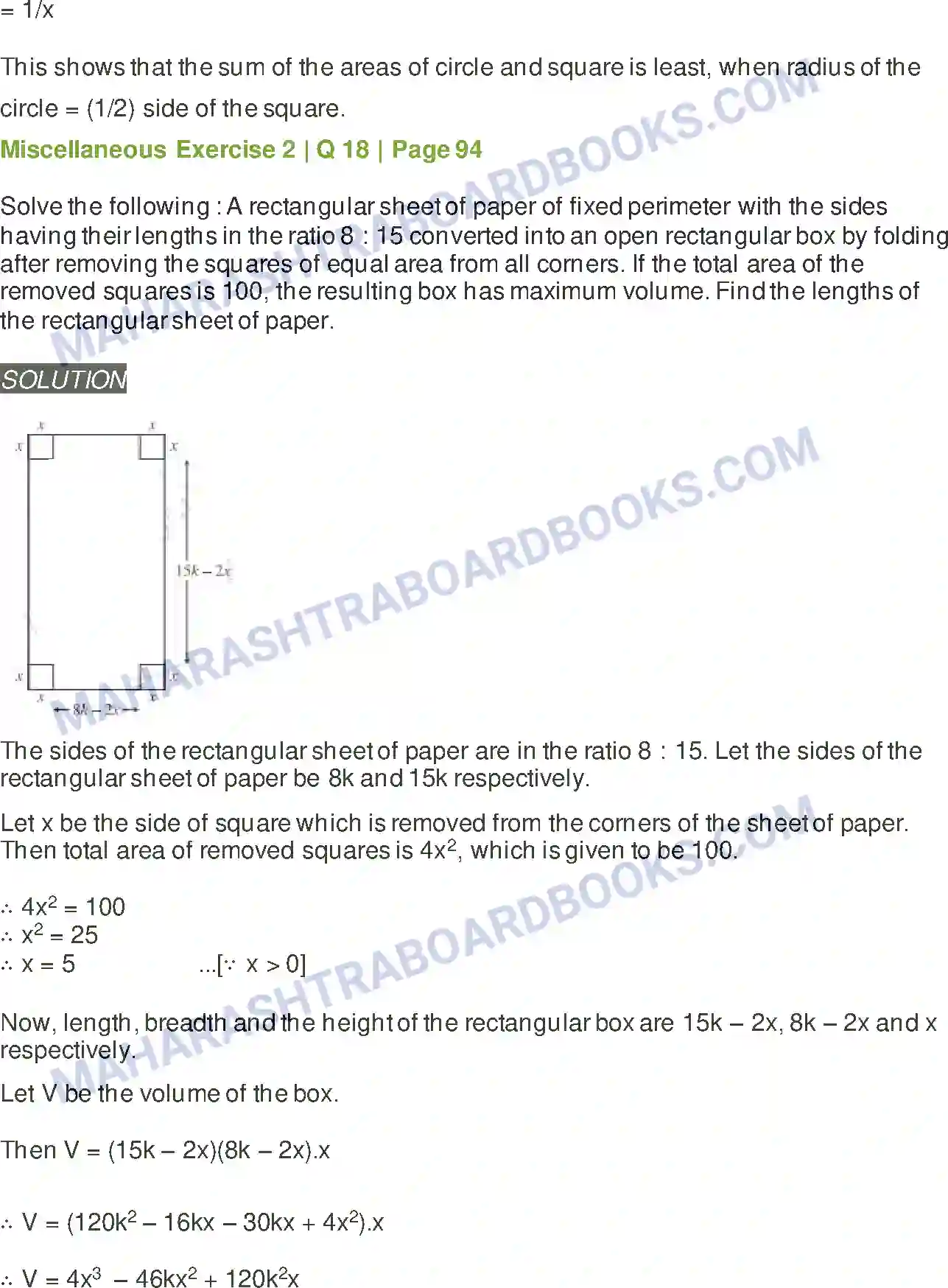 Maharashtra Board Solution Class-12 Mathematics+&+Statistics-2+(Arts+&+Science) Applications of Derivatives Image 146