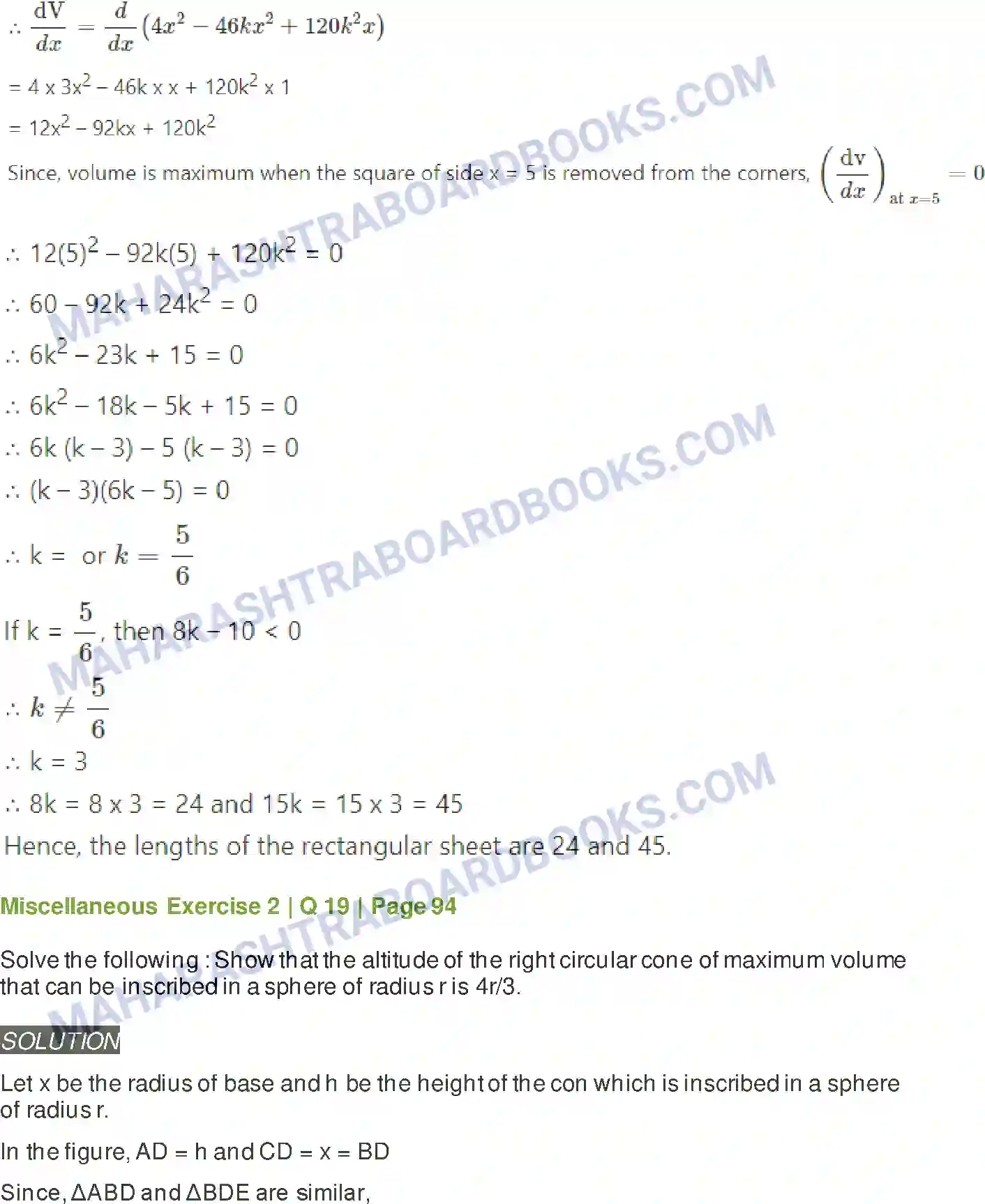 Maharashtra Board Solution Class-12 Mathematics+&+Statistics-2+(Arts+&+Science) Applications of Derivatives Image 147