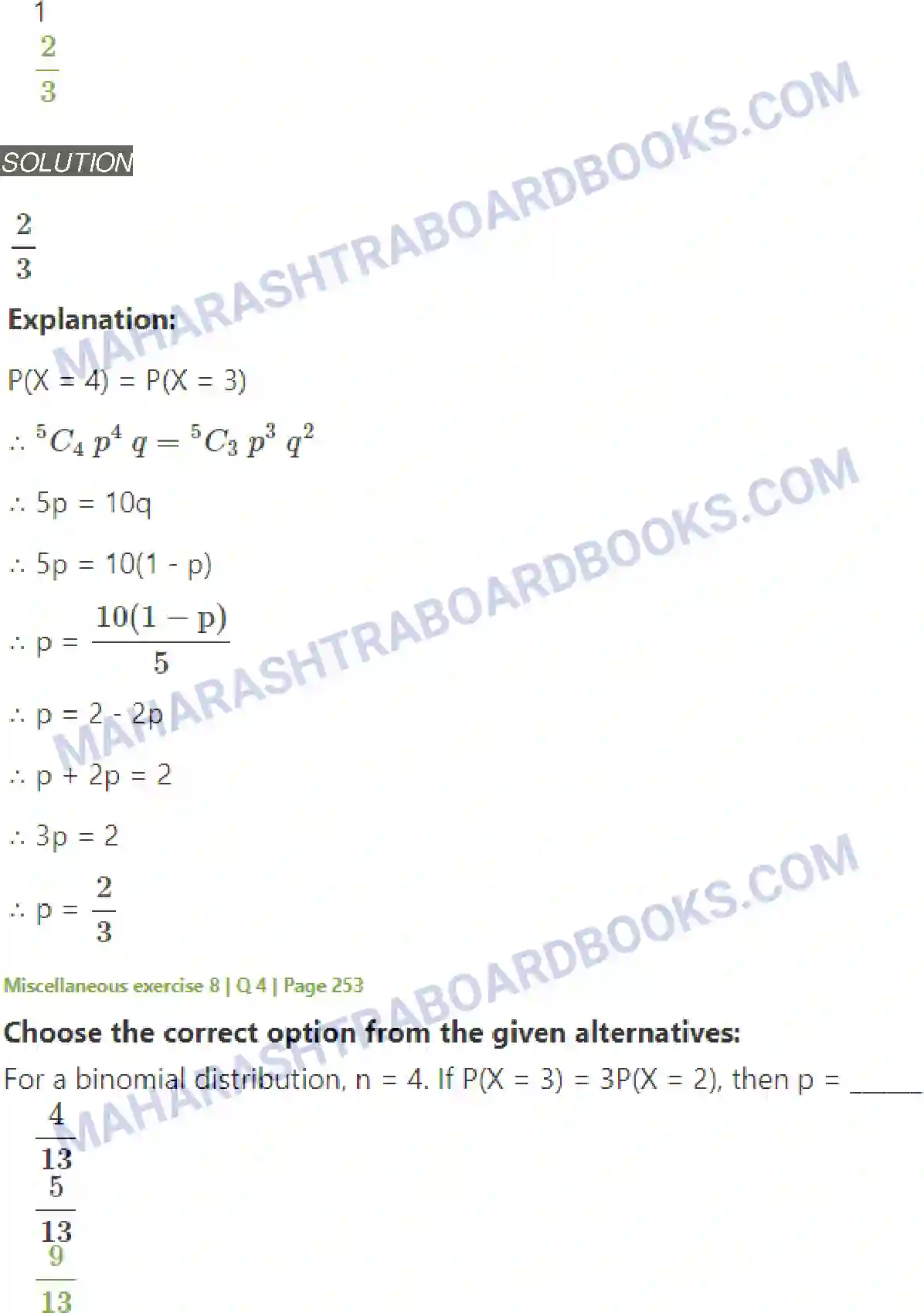 Maharashtra Board Solution Class-12 Mathematics+&+Statistics-2+(Arts+&+Science) Binomial Distribution Image 25