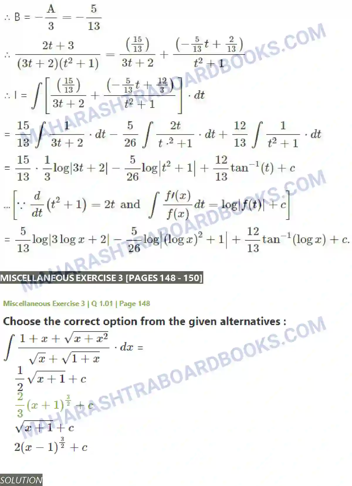 Maharashtra Board Solution Class-12 Mathematics+&+Statistics-2+(Arts+&+Science) Indefinite Integration Image 162