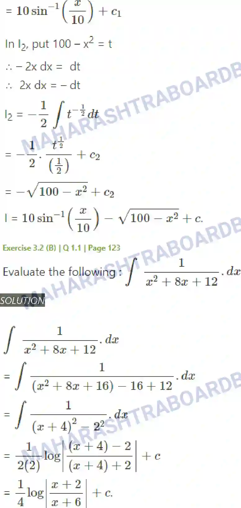 Maharashtra Board Solution Class-12 Mathematics+&+Statistics-2+(Arts+&+Science) Indefinite Integration Image 58