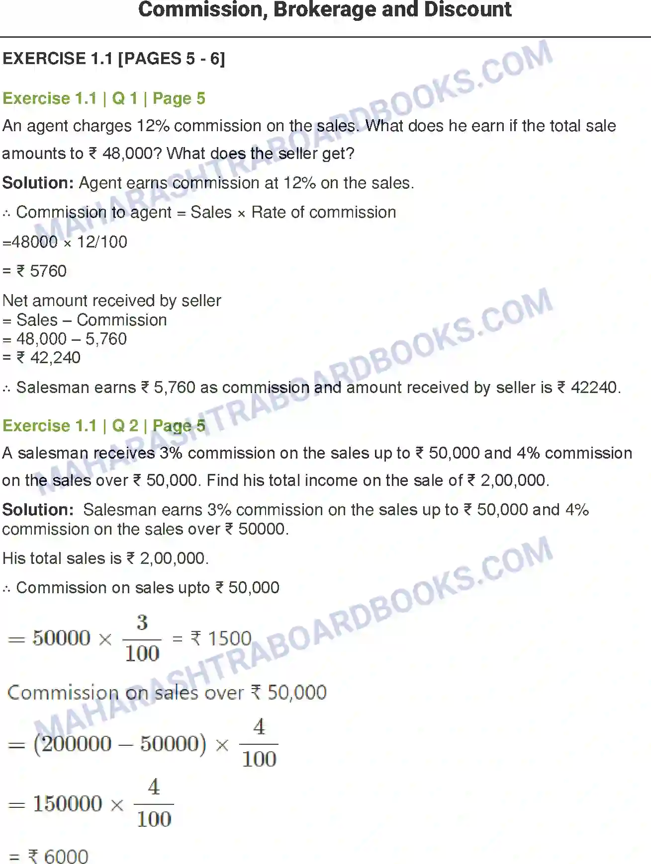 Maharashtra Board Solution Class-12 Mathematics+&+Statistics-2+(Commerce) Commission, Brokerage and Discount Image 1