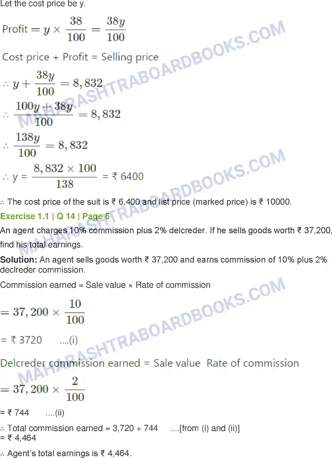 Maharashtra Board Solution Class-12 Mathematics+&+Statistics-2+(Commerce) Commission, Brokerage and Discount Image 12