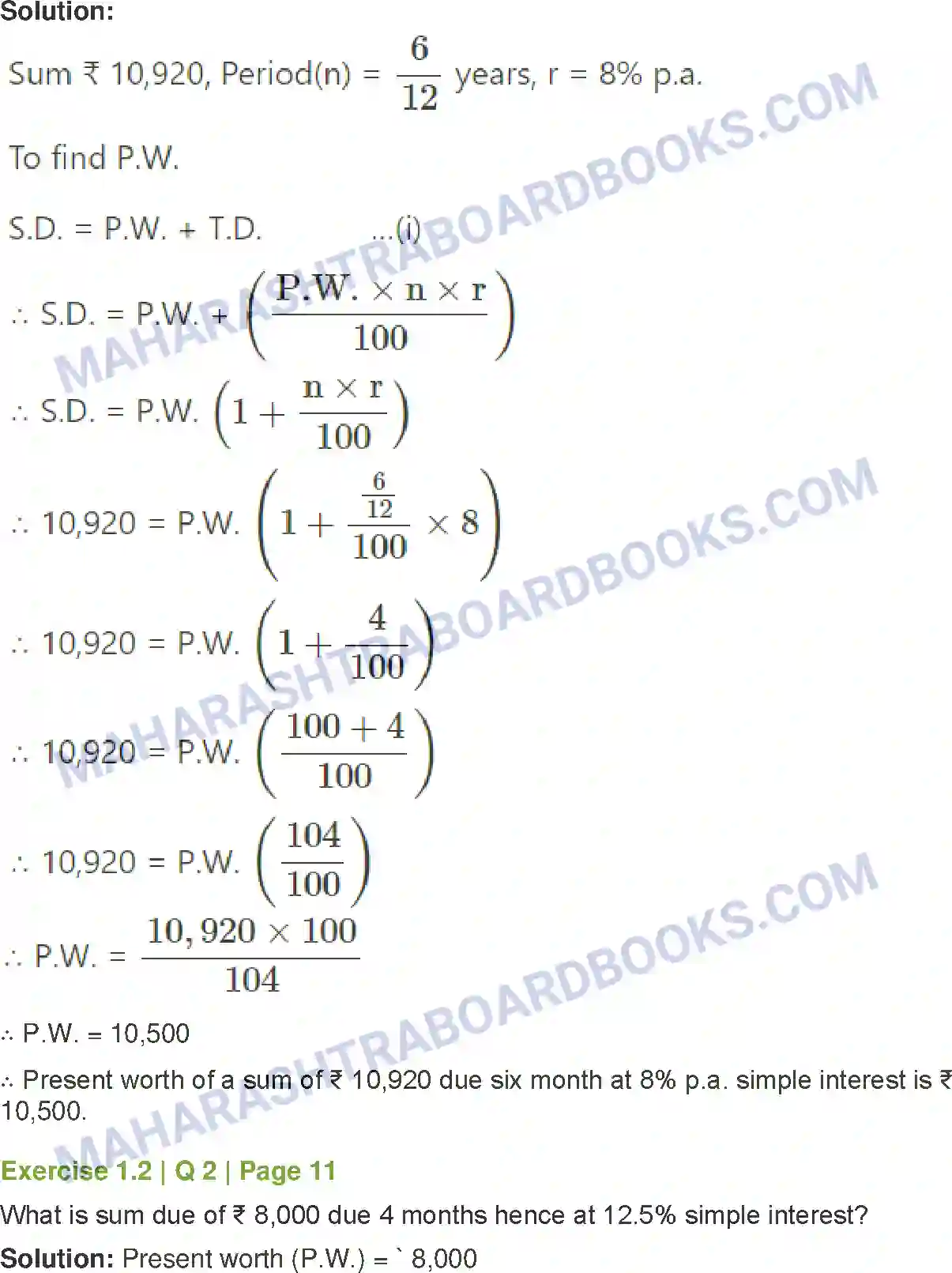 Maharashtra Board Solution Class-12 Mathematics+&+Statistics-2+(Commerce) Commission, Brokerage and Discount Image 14