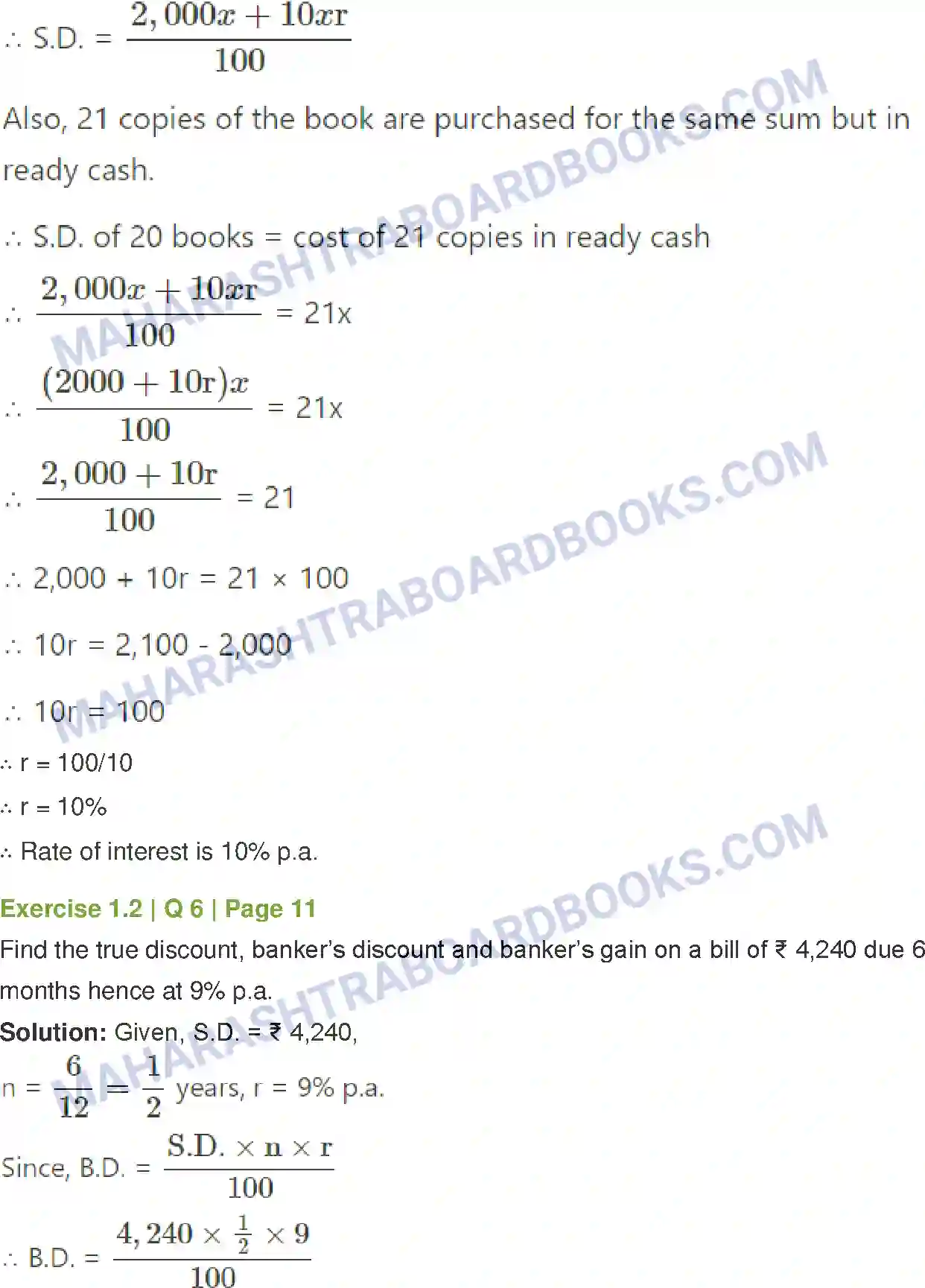 Maharashtra Board Solution Class-12 Mathematics+&+Statistics-2+(Commerce) Commission, Brokerage and Discount Image 18