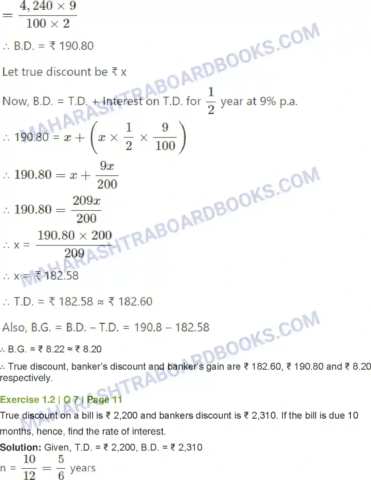 Maharashtra Board Solution Class-12 Mathematics+&+Statistics-2+(Commerce) Commission, Brokerage and Discount Image 19